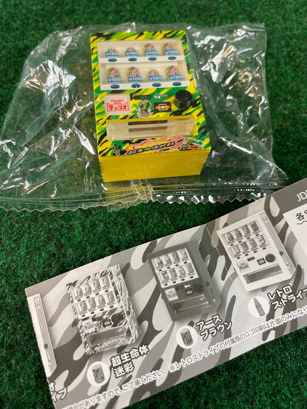 JDREAM - Cheerio Japanese Beverage Vending Machine Mini Toy