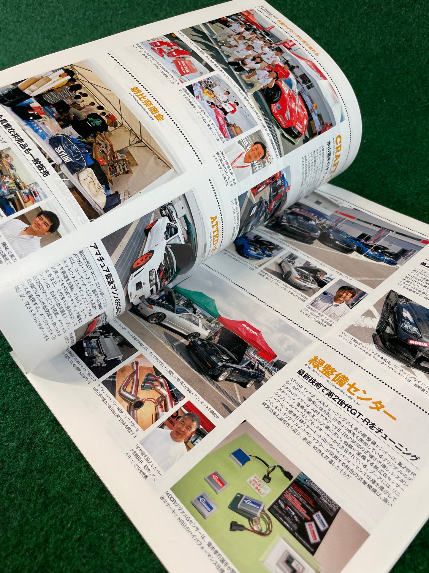 GT-R Magazine - Vol. 107