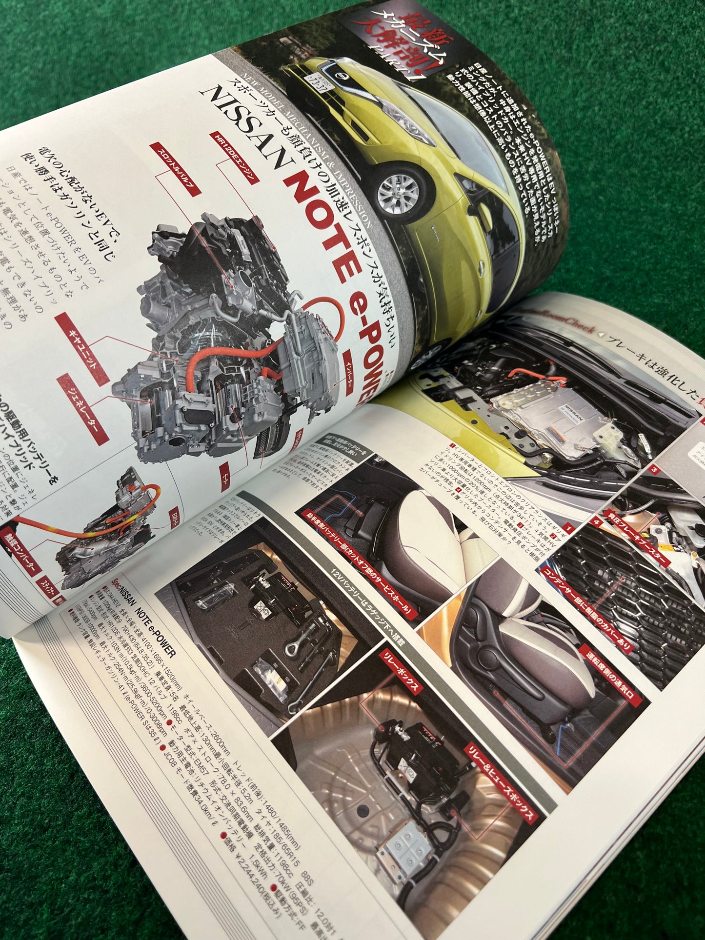 Auto Mechanic DIY Magazine - July 2017