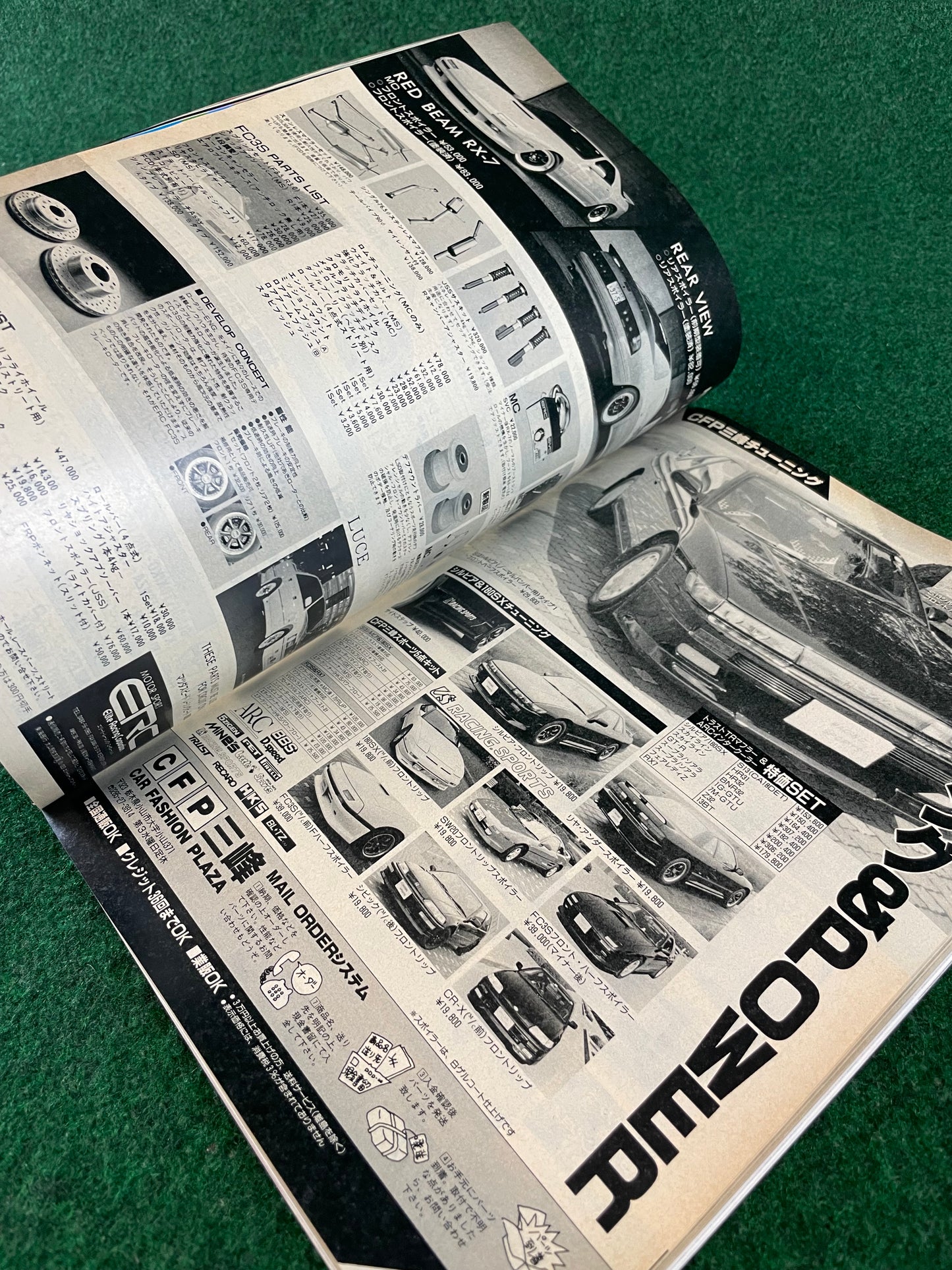 Option2 Magazine - January 1992