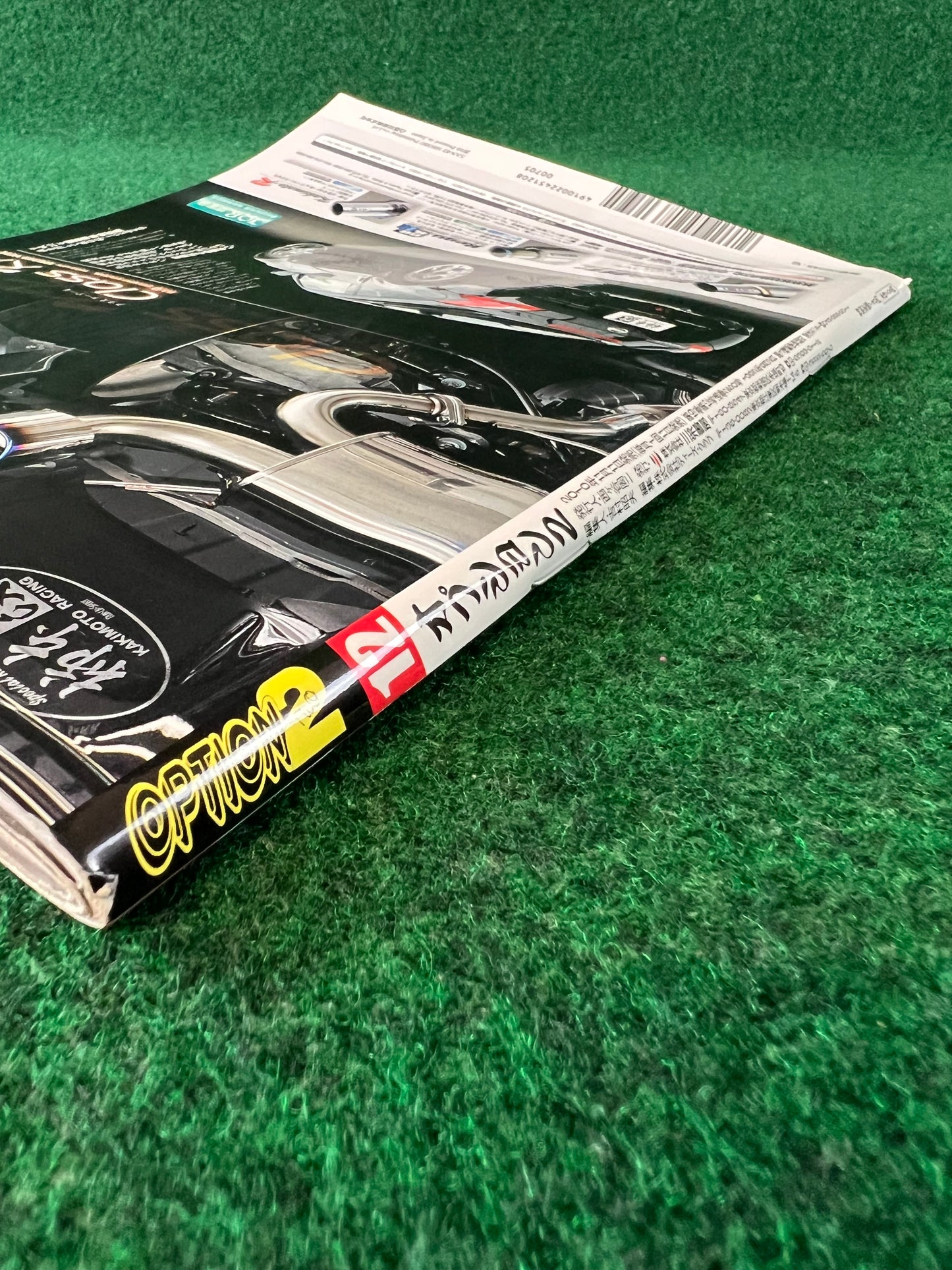 OPTION2 Magazine - ￼December 2010