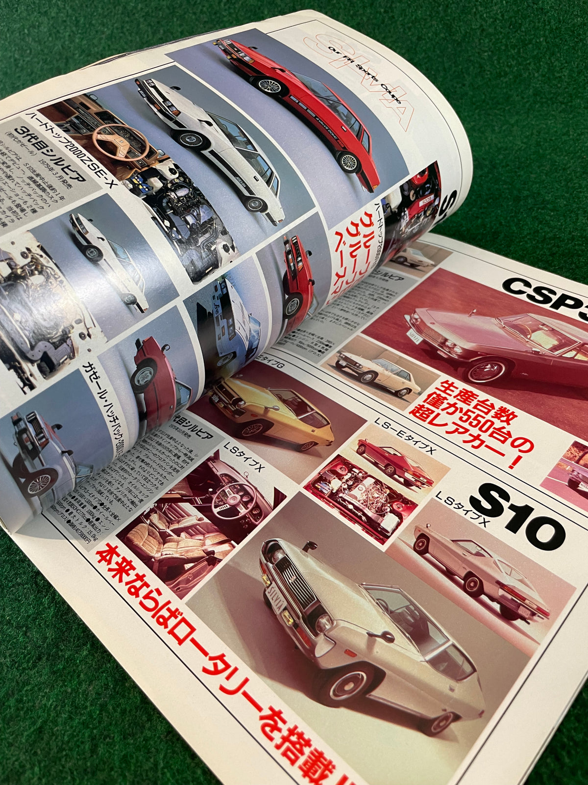 J’s Tipo Magazine - Maker’s Album NISSAN Part 2