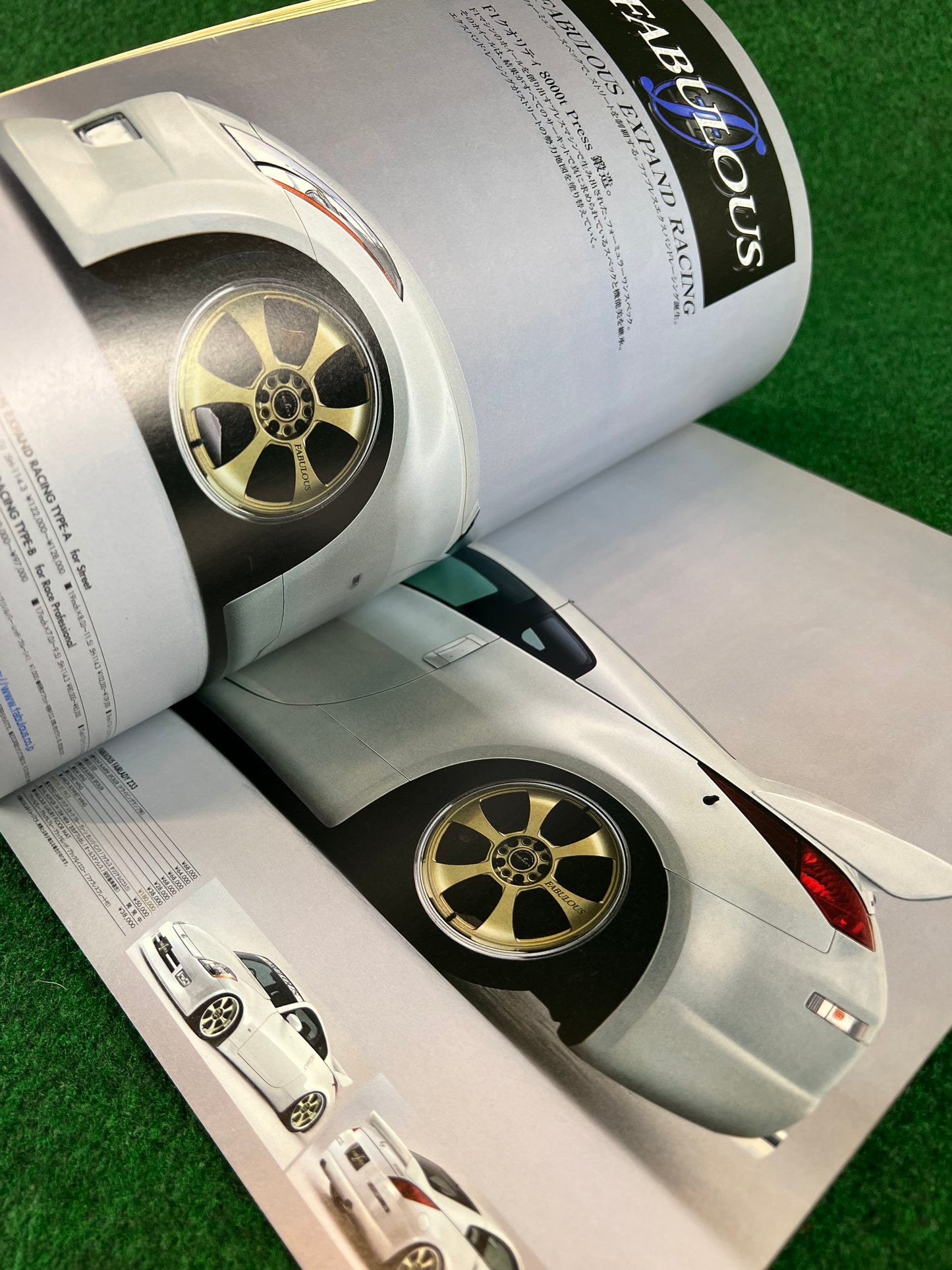 Hyper Rev Magazine - Nissan Fairlady Z Vol. 82 No. 2