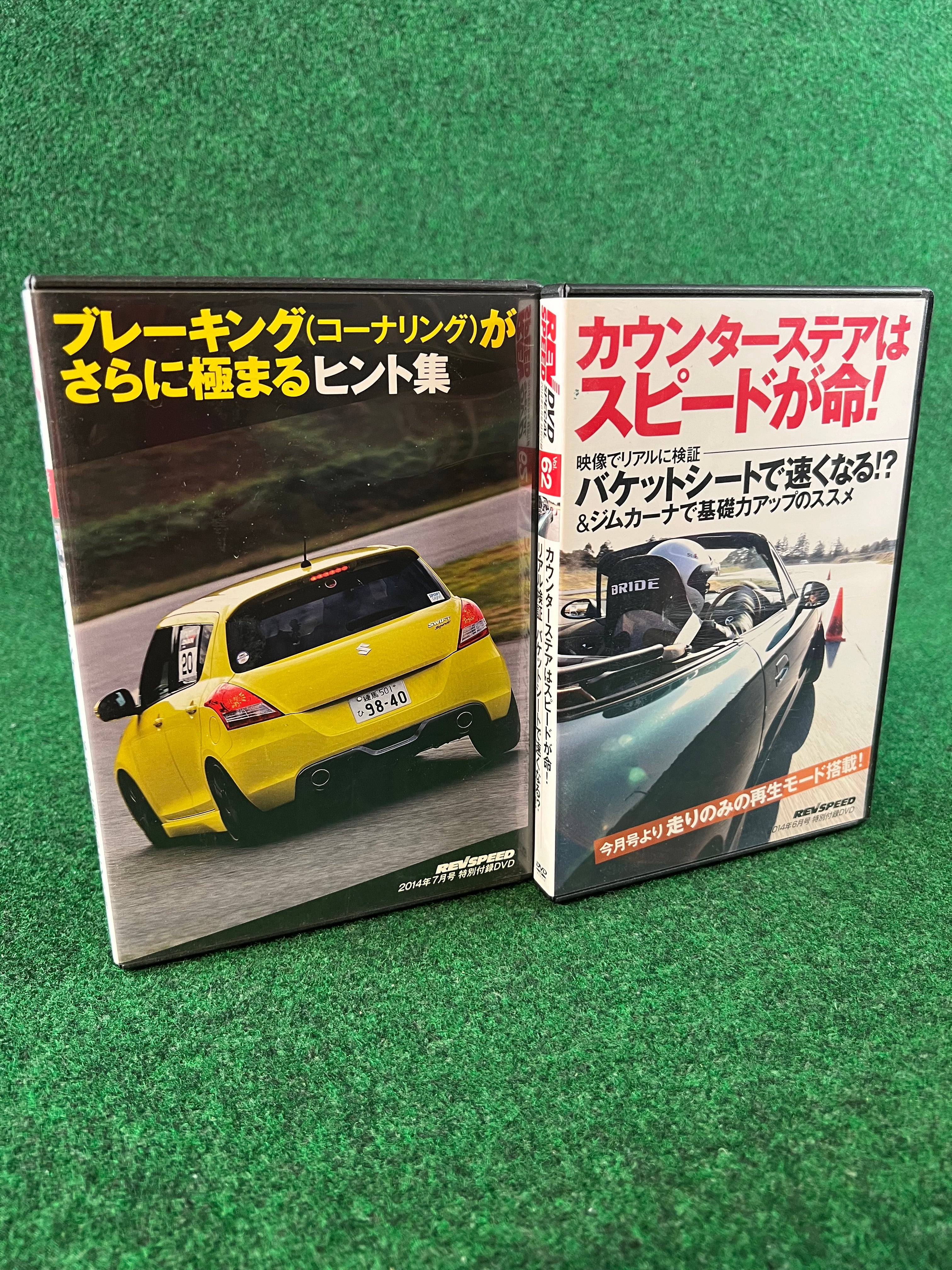 REVSPEED DVD – Stateside Garage