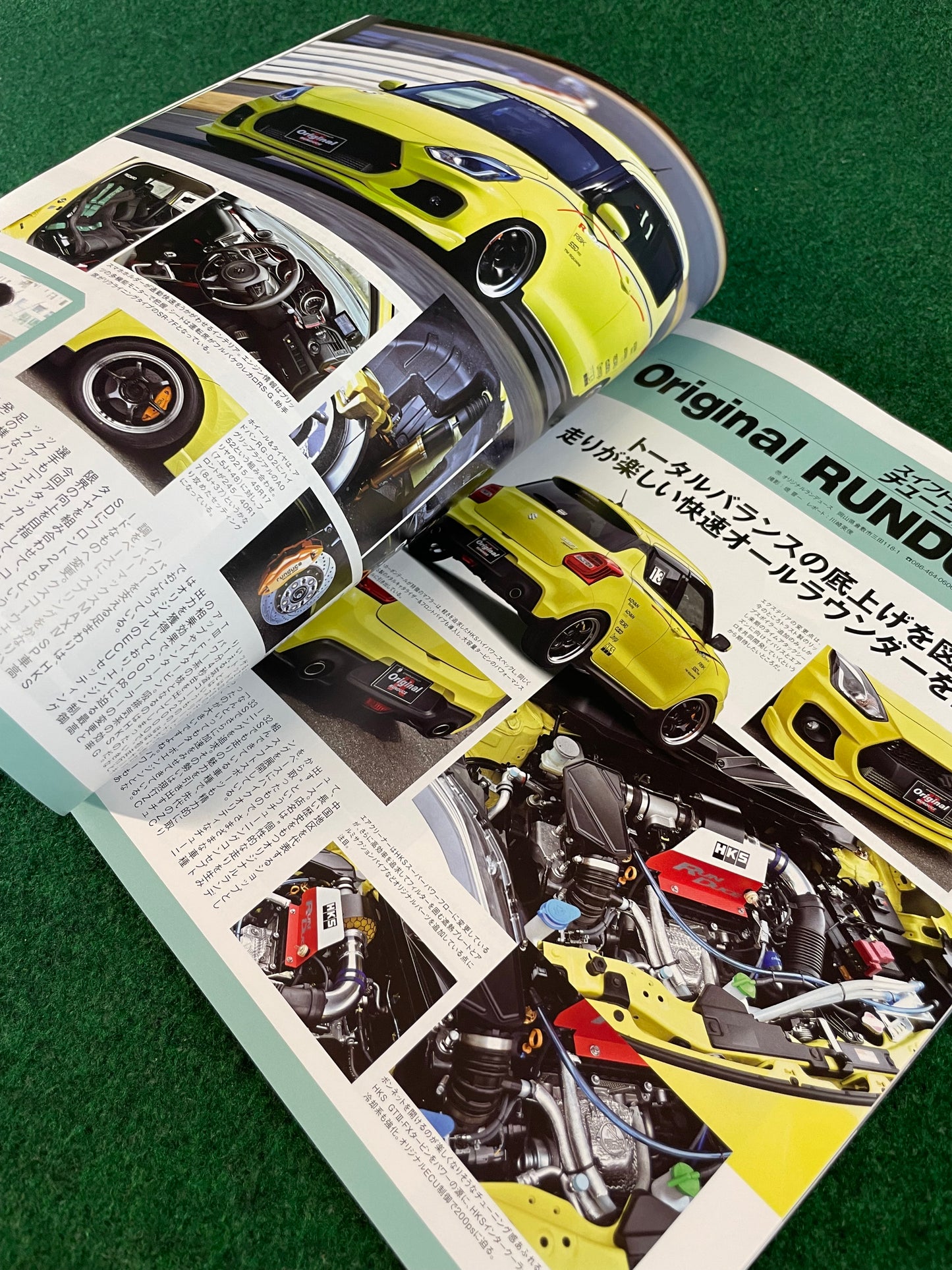 Hyper Rev Magazine - Suzuki Swift Vol. 234 No. 10