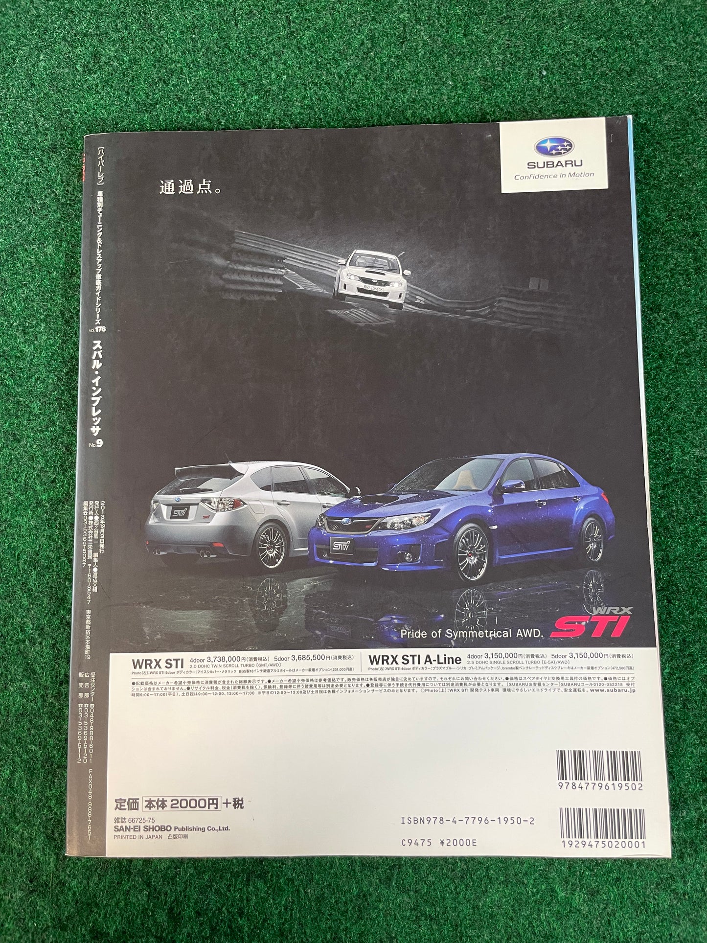 Hyper Rev Magazine Subaru Impreza No. 9 Vol. 176
