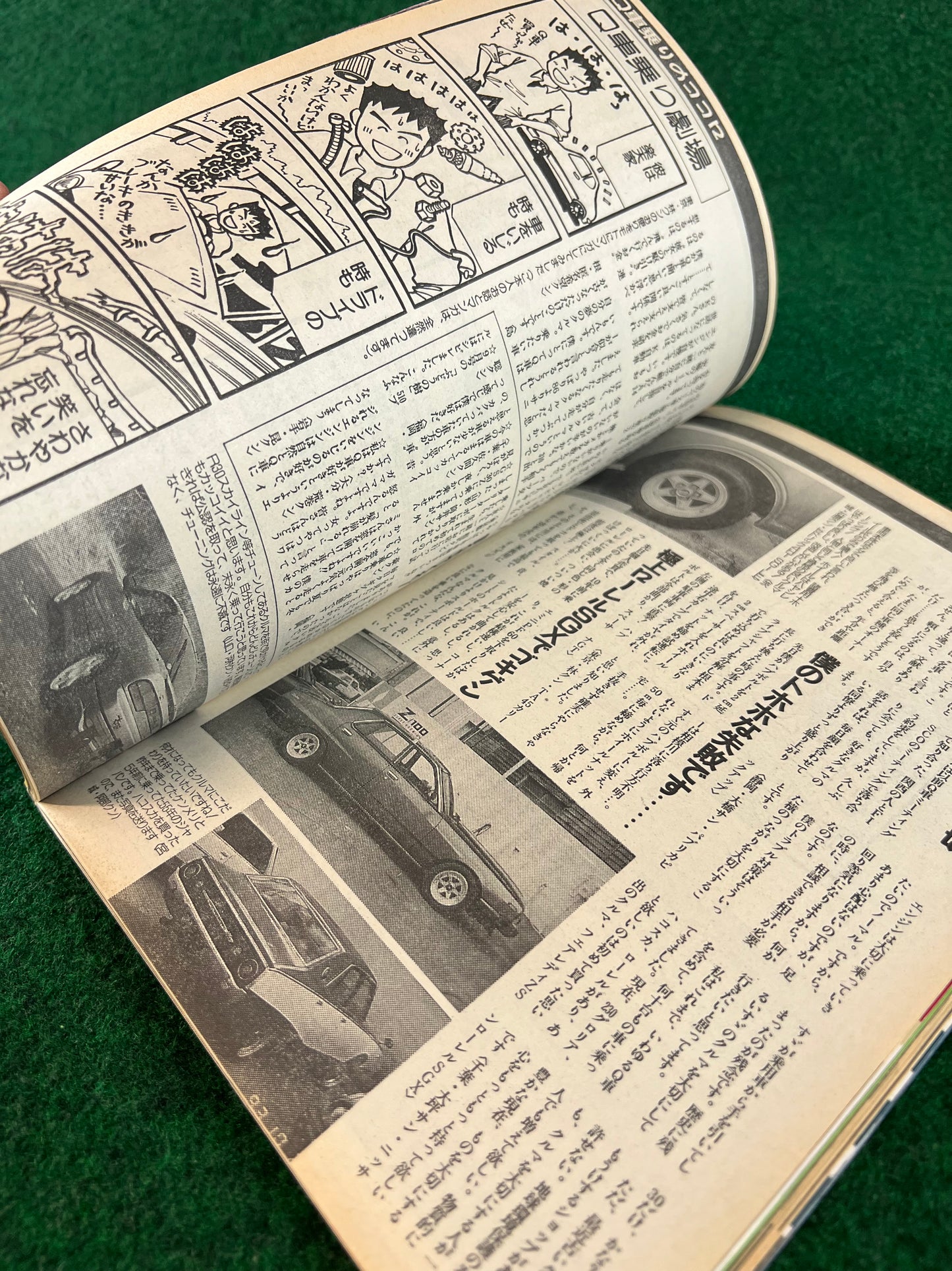 Autoworks Magazine - October 1994