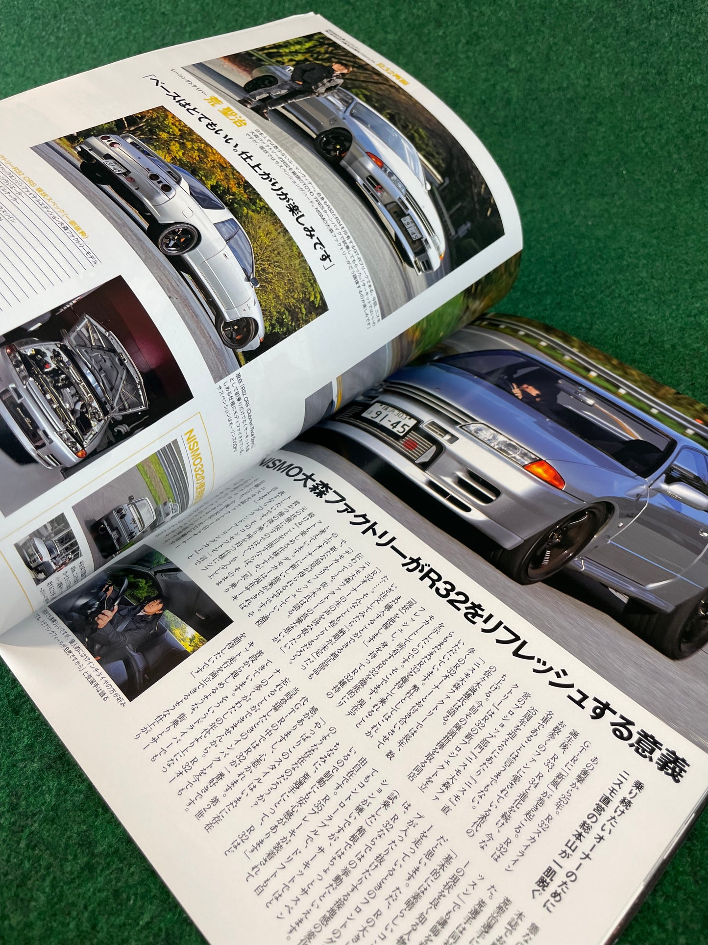 GT-R Magazine - Vol. 115