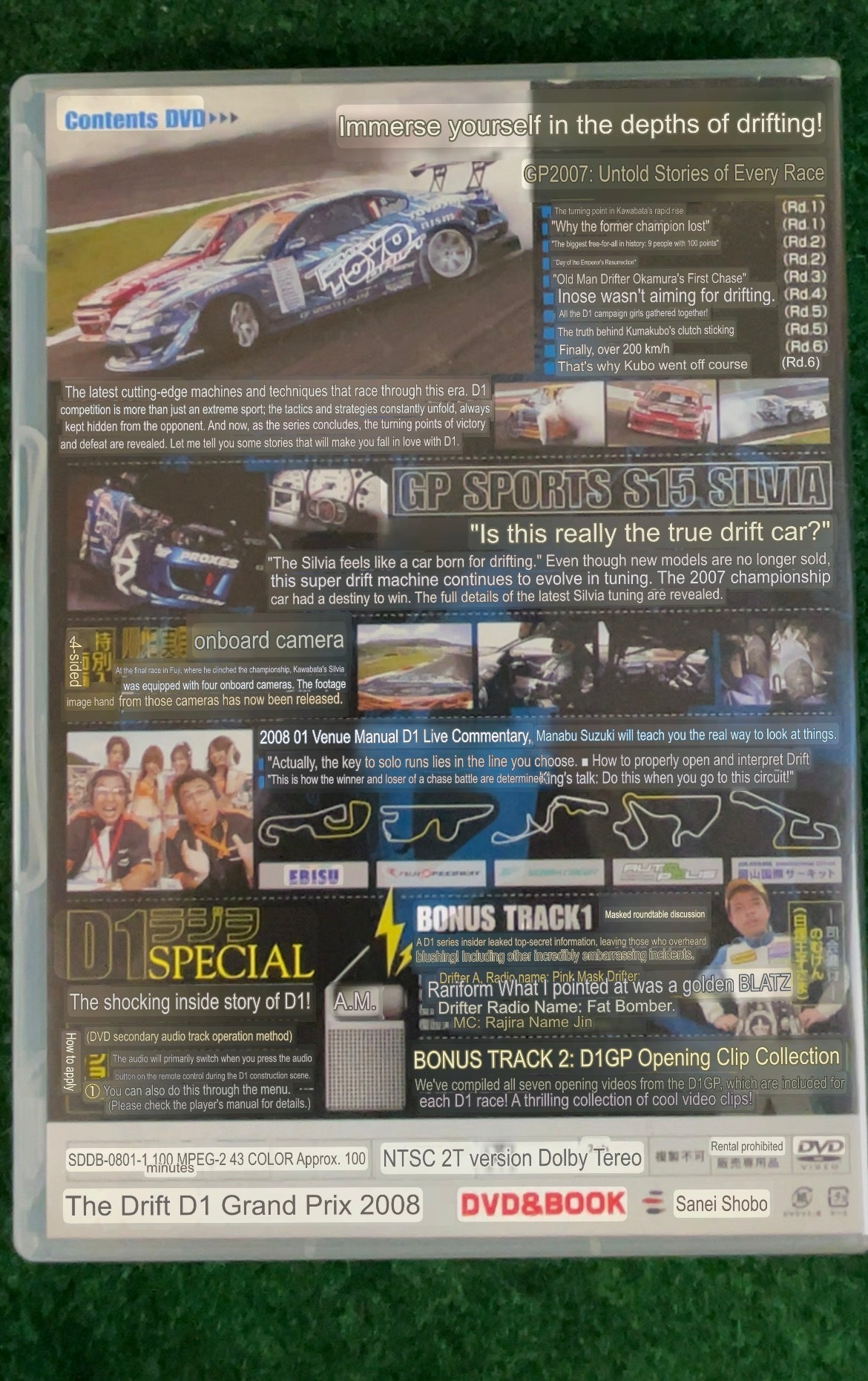 Option Video DVD - The DRIFT 2008