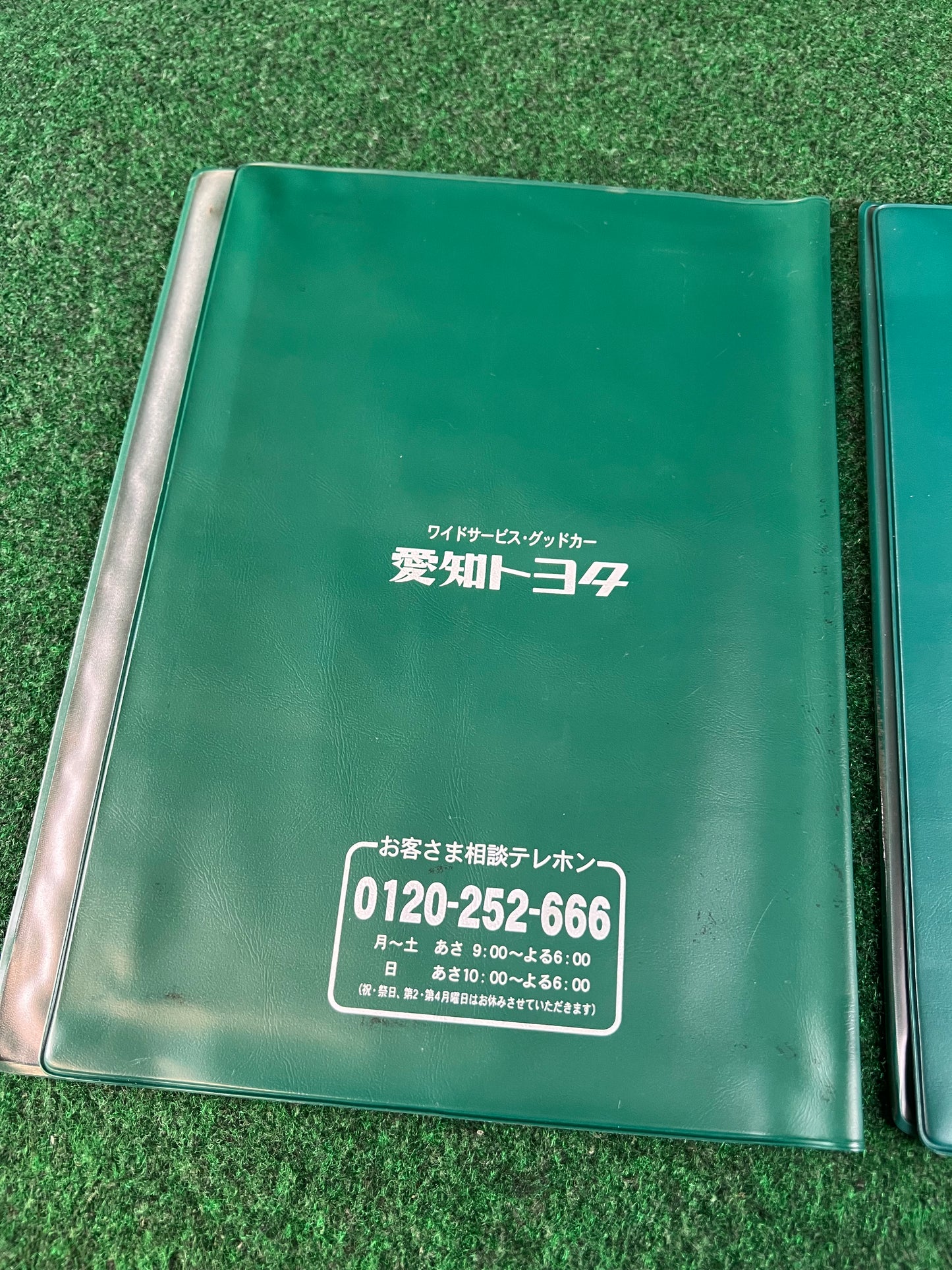 Toyota - Aichi Toyota Japanese Dealership Document Folder Case Set