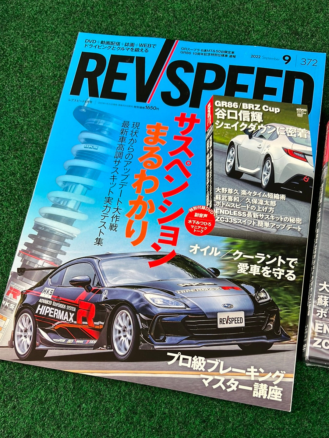 REVSPEED Magazine & DVD - September 2022