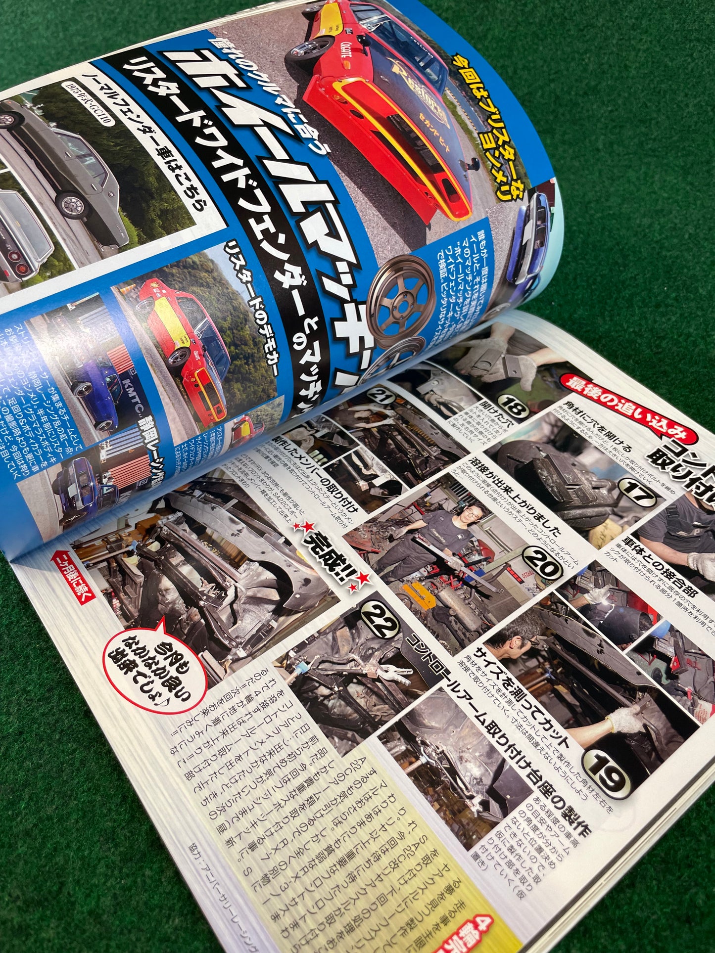 G-Works Magazine - July 2015