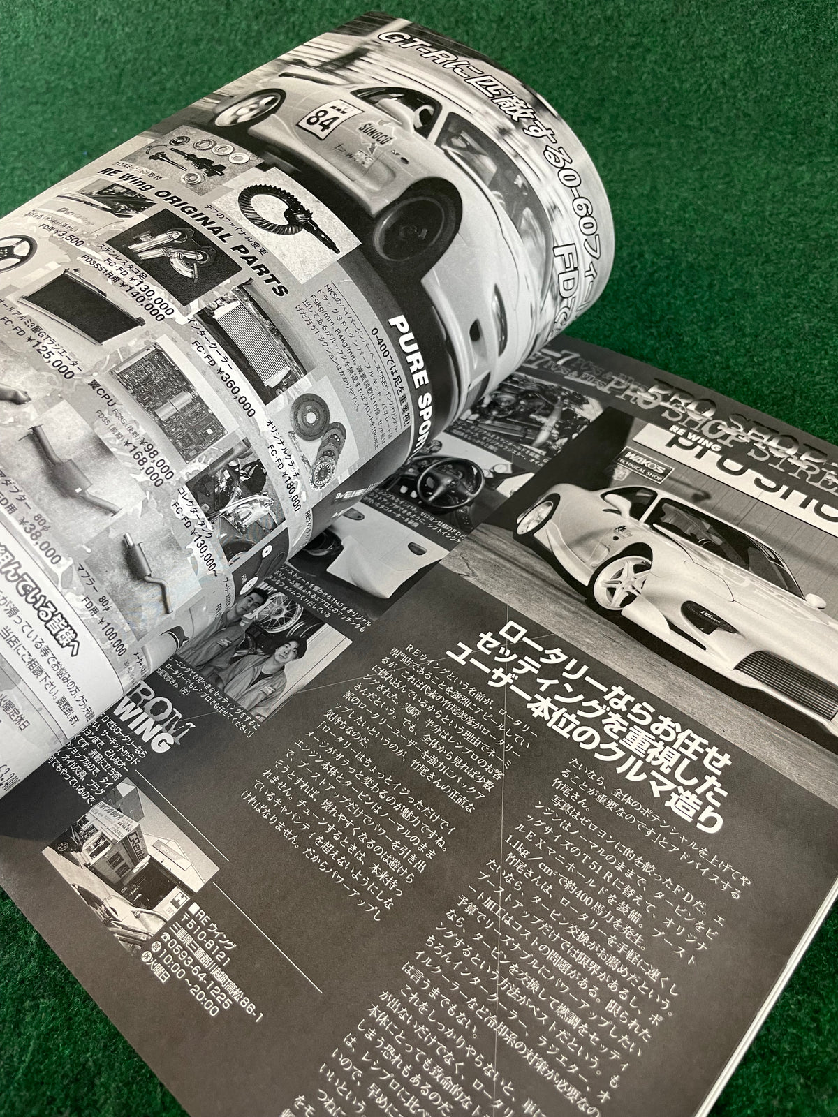 CARBOY Magazine - Mazda RX7 Tuning Bible Series Vol. 2