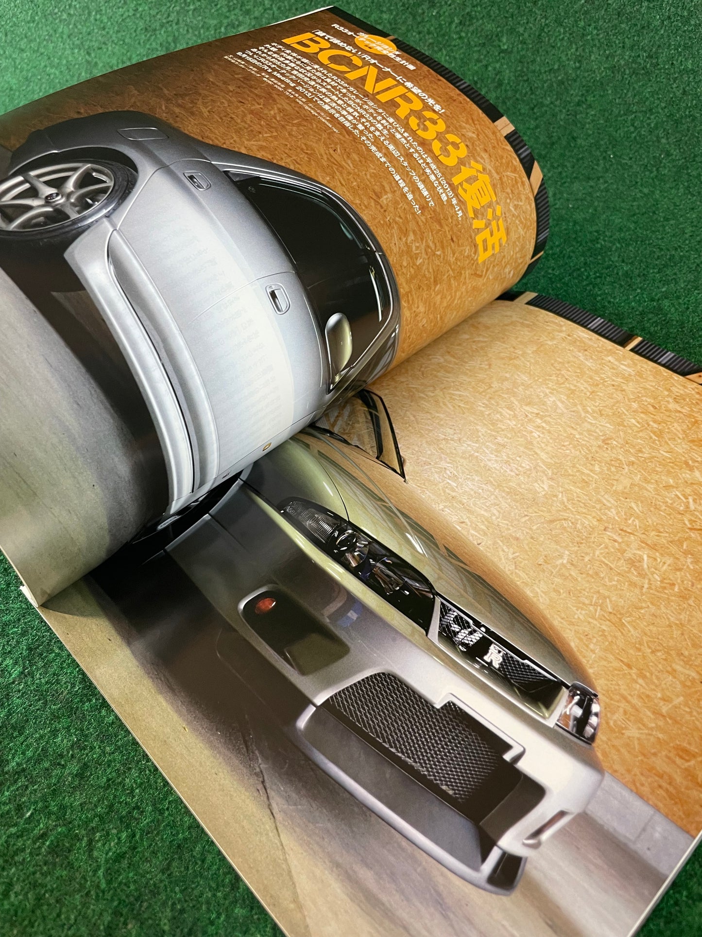 GT-R Magazine - Vol. 113