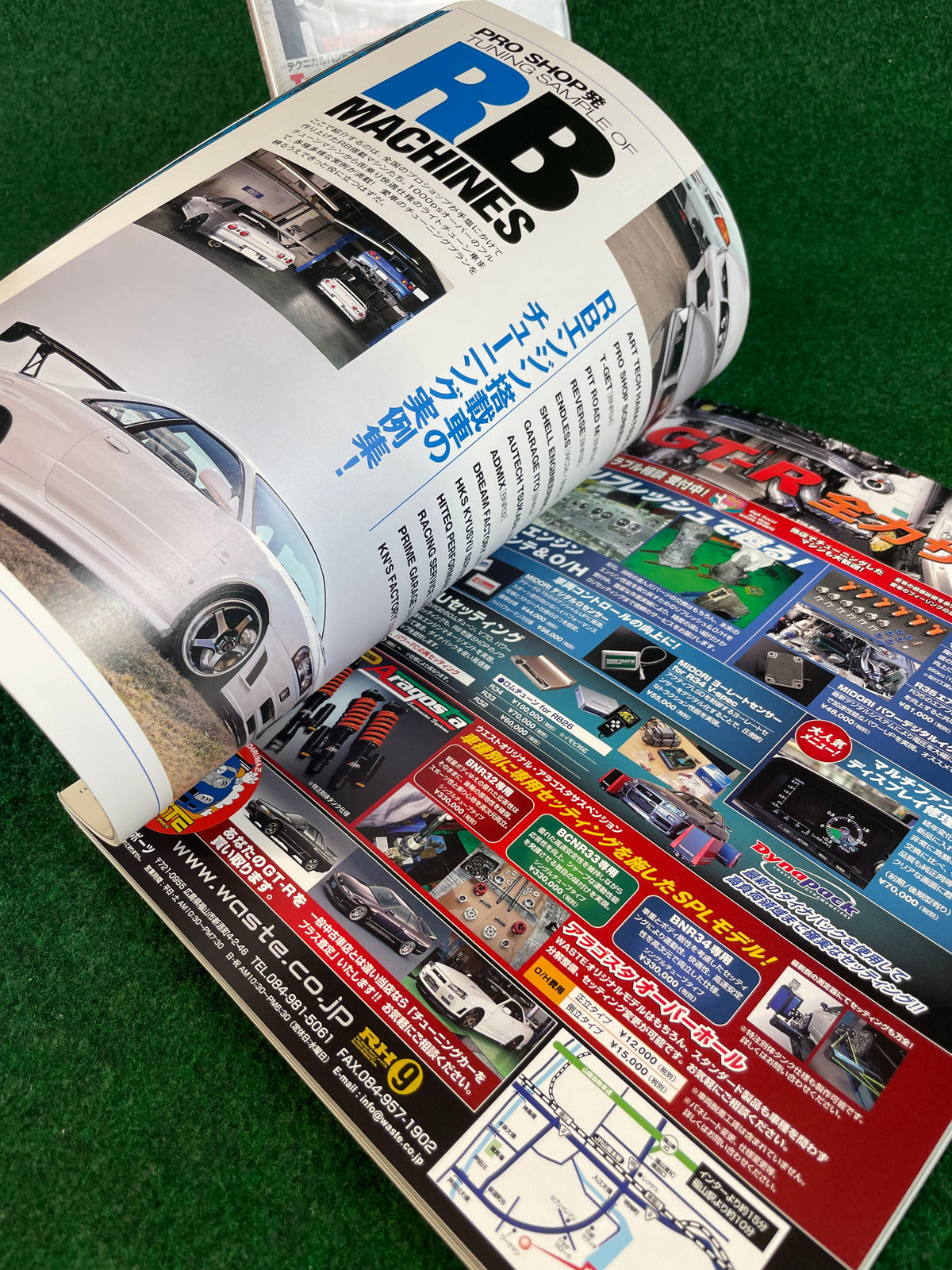 SAN-EI Mook - RB Engine Technical Handbook Magazine & DVD Set