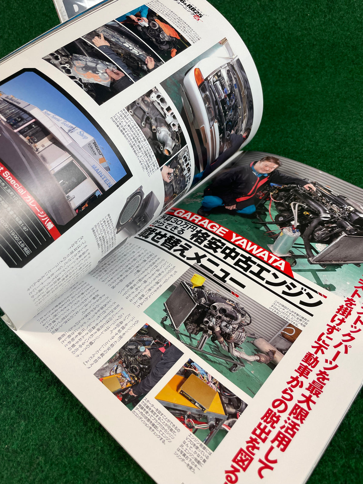 SAN-EI Mook - RB Engine Technical Handbook Magazine & DVD Set