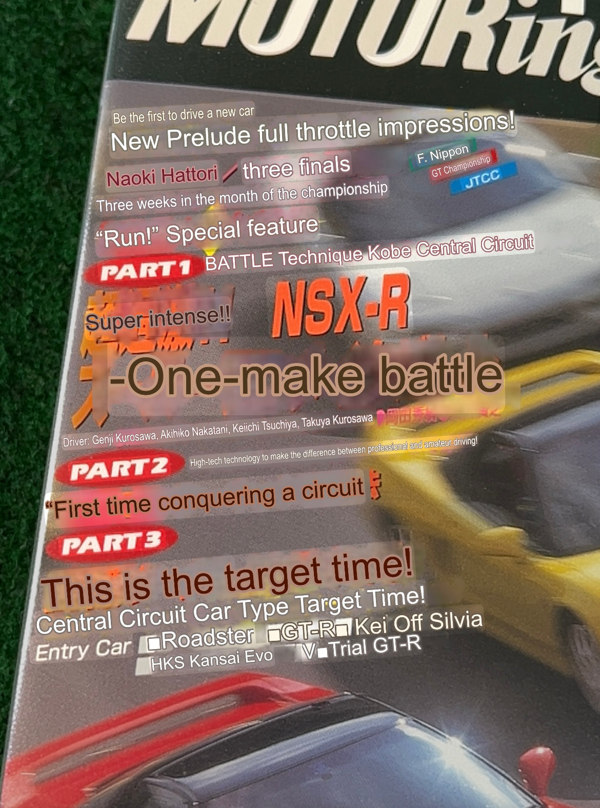 Best Motoring VHS - January & February 1997