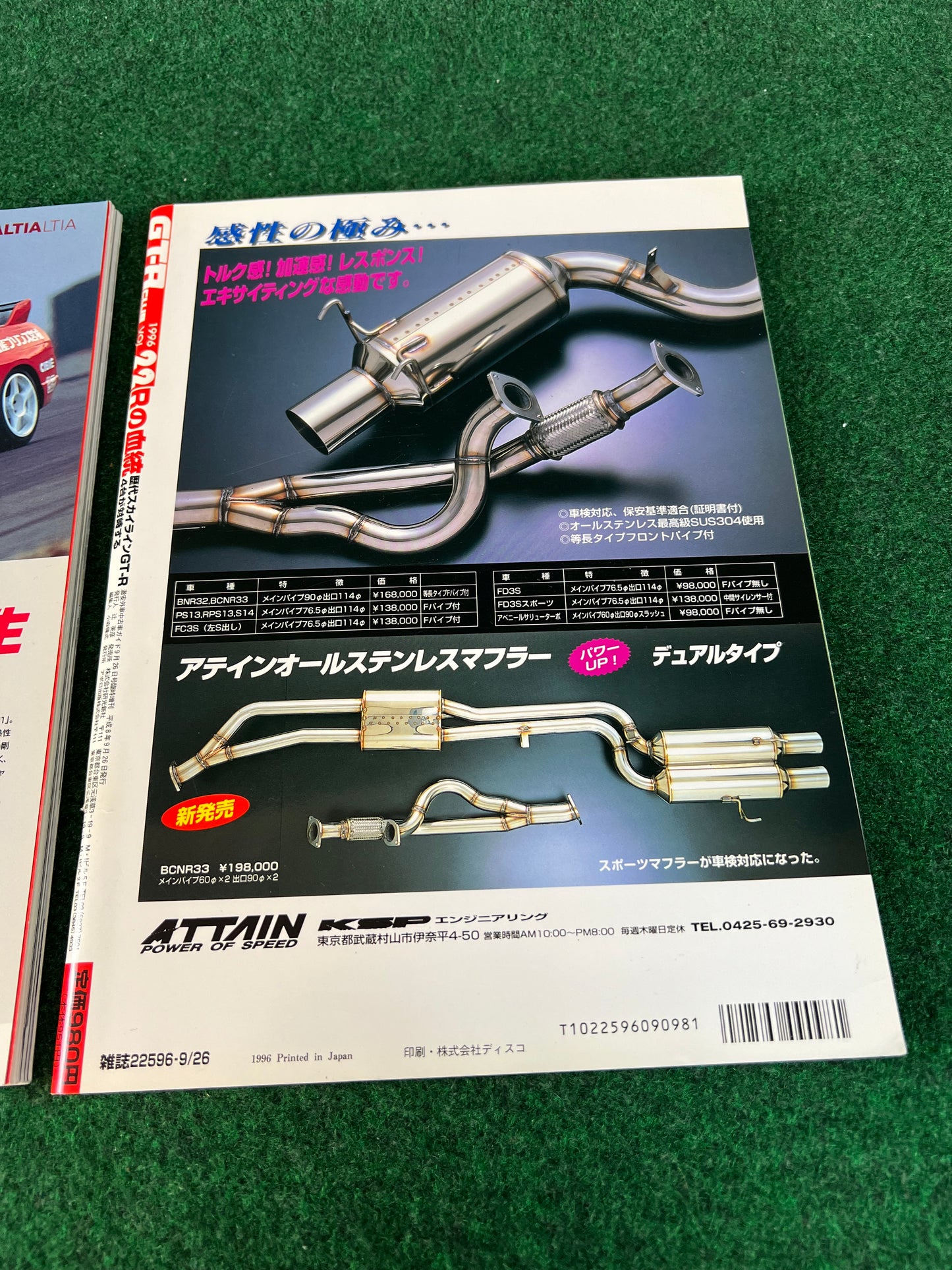 GT-R Club Magazine - Vol. 21 & 22
