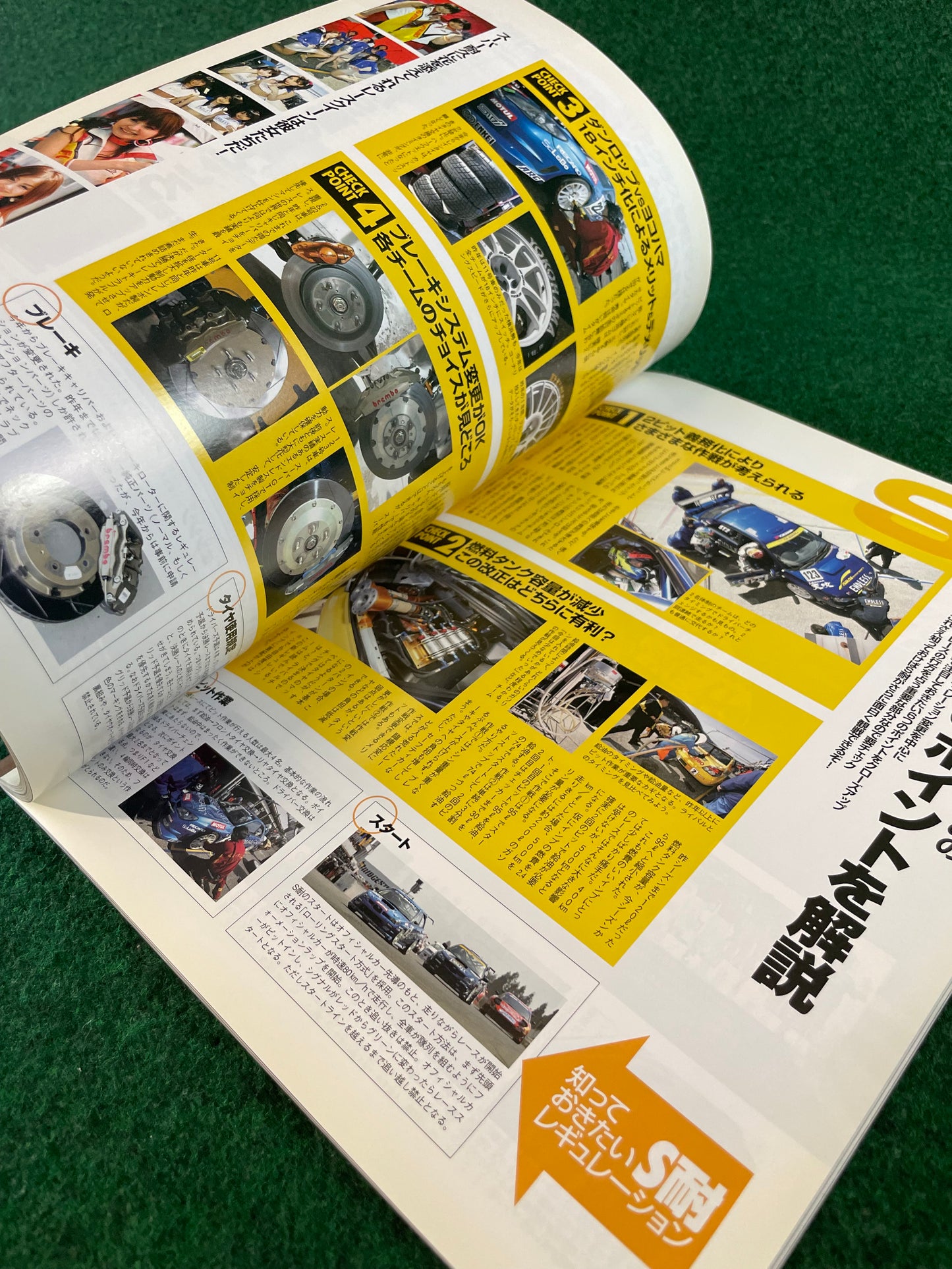 Impreza Magazine by Hyper Rev - No. 31
