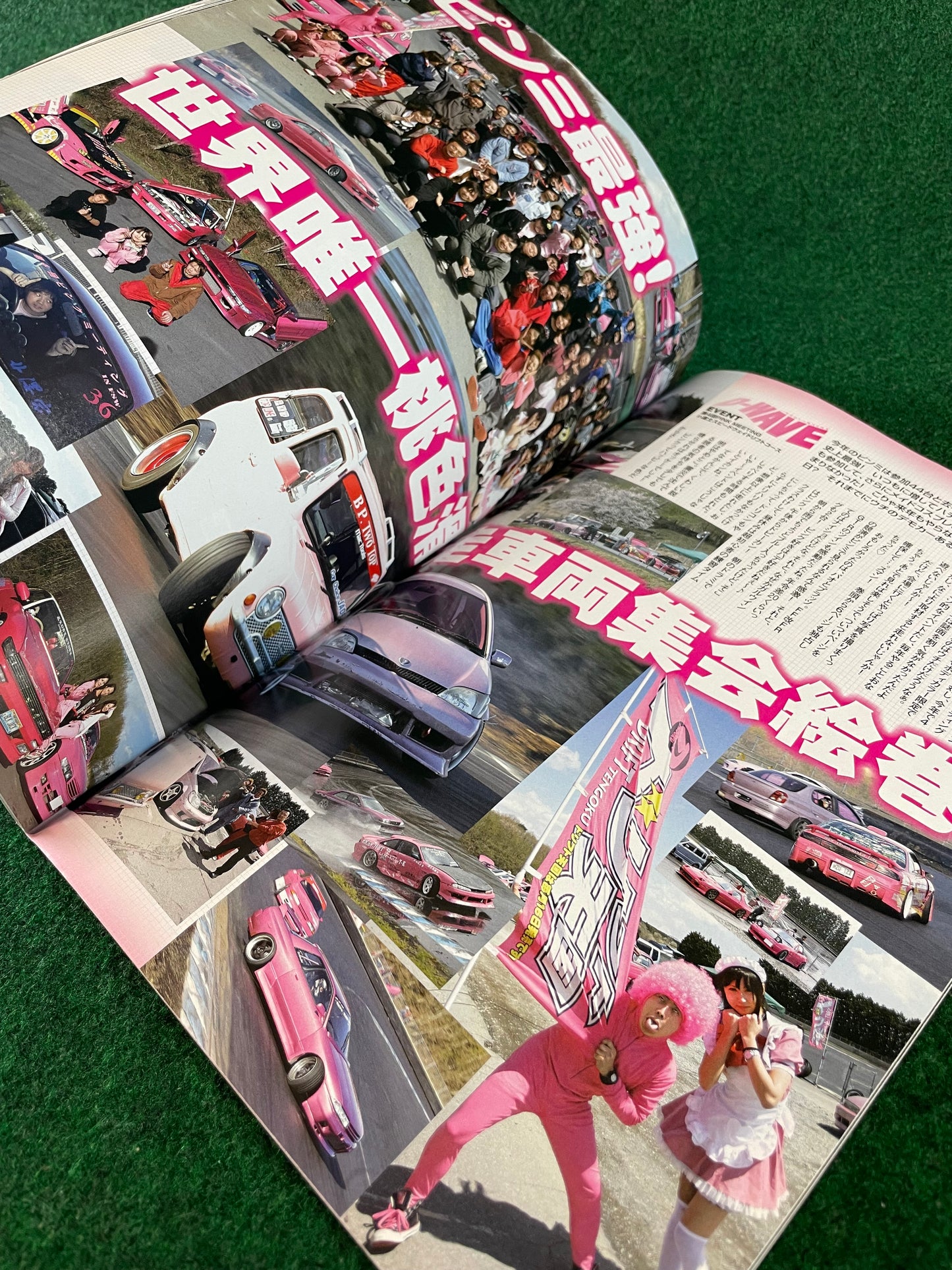 Drift Tengoku Magazine -June 2011