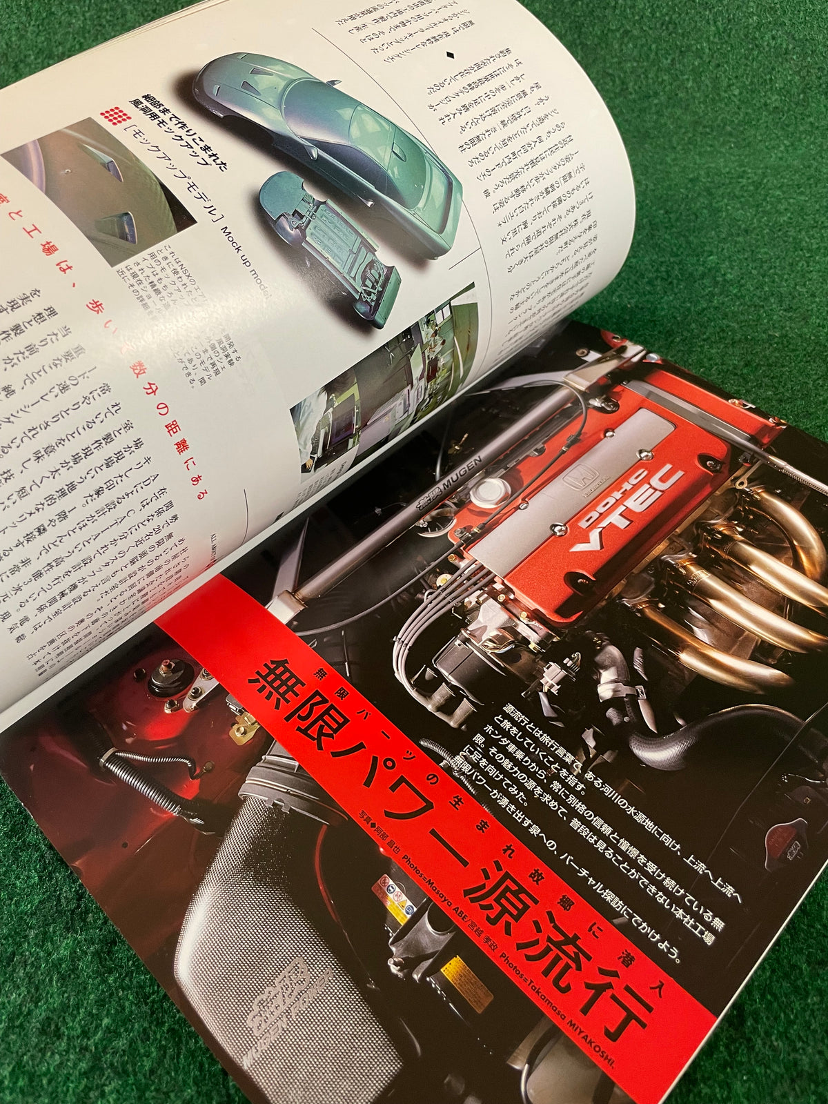 VTEC SPORTS Magazine - Vol. 007
