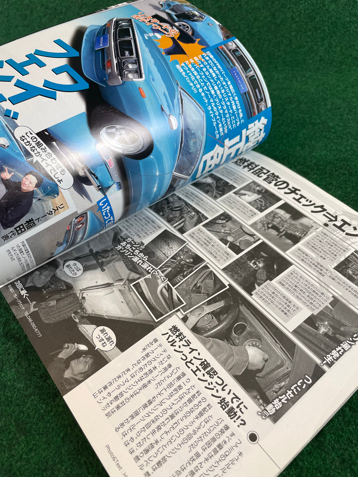 G-Works Magazine - June 2018