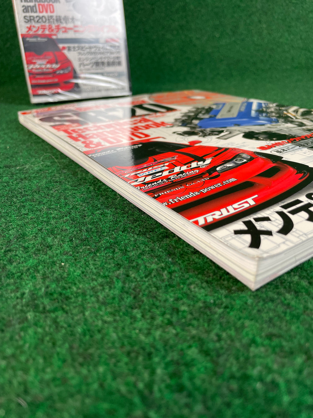 SAN-EI Mook - SR20 Engine Technical Handbook Magazine & DVD Set