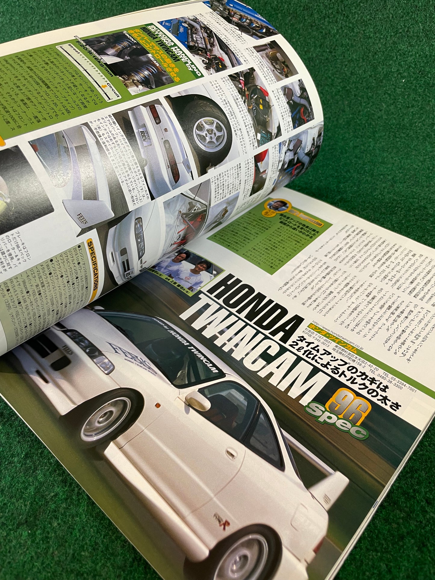 Hyper Rev Magazine - Honda Integra Vol. 62 No. 2