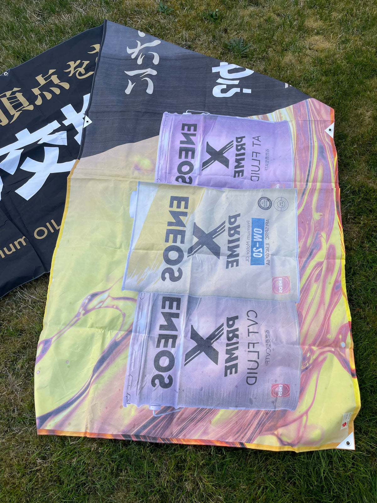 ENEOS X Prime Oil Large Japanese Retail Shop Advertising Banner