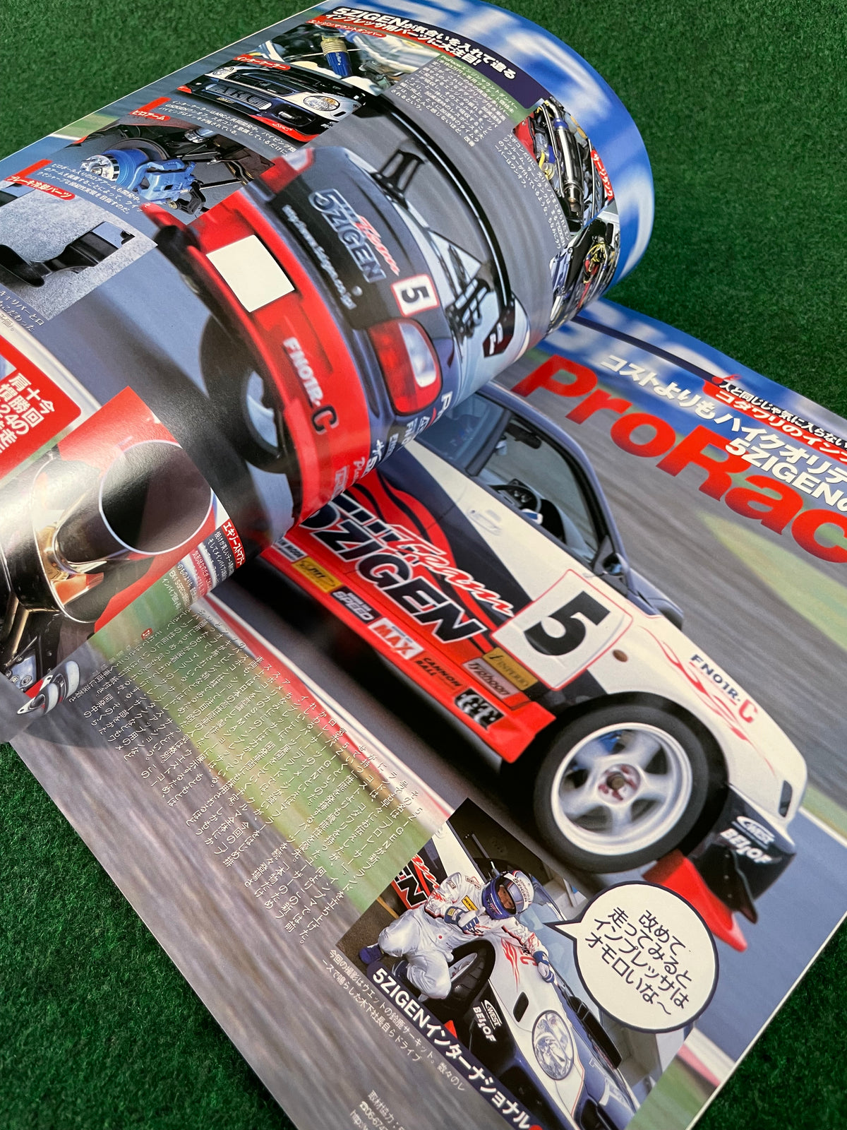 Impreza Magazine by Hyper Rev - No. 19
