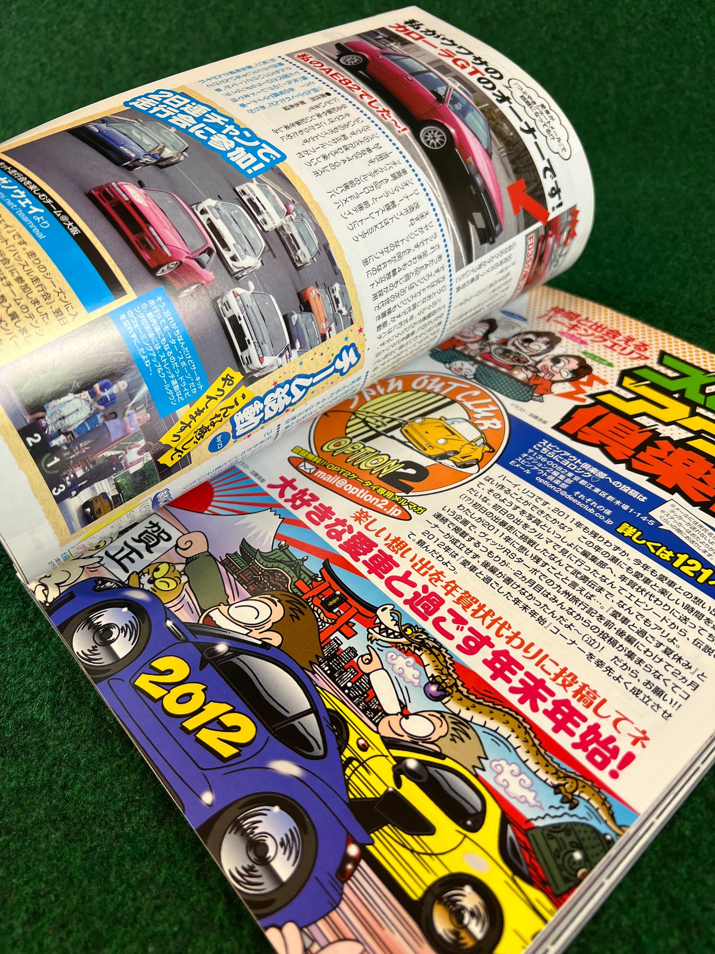 Option2 Magazine - January 2012