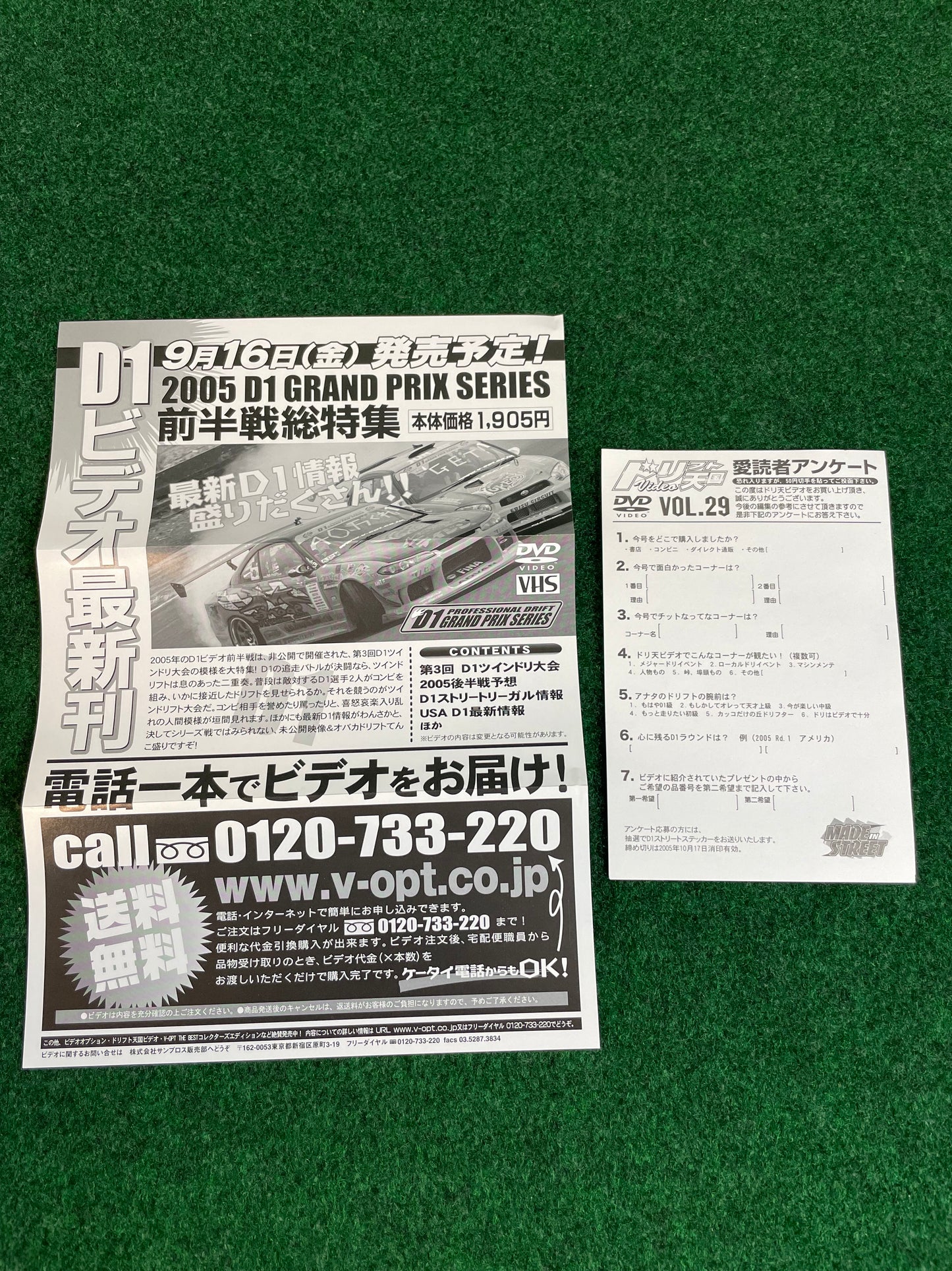 Drift Tengoku DVD - Vol. 29