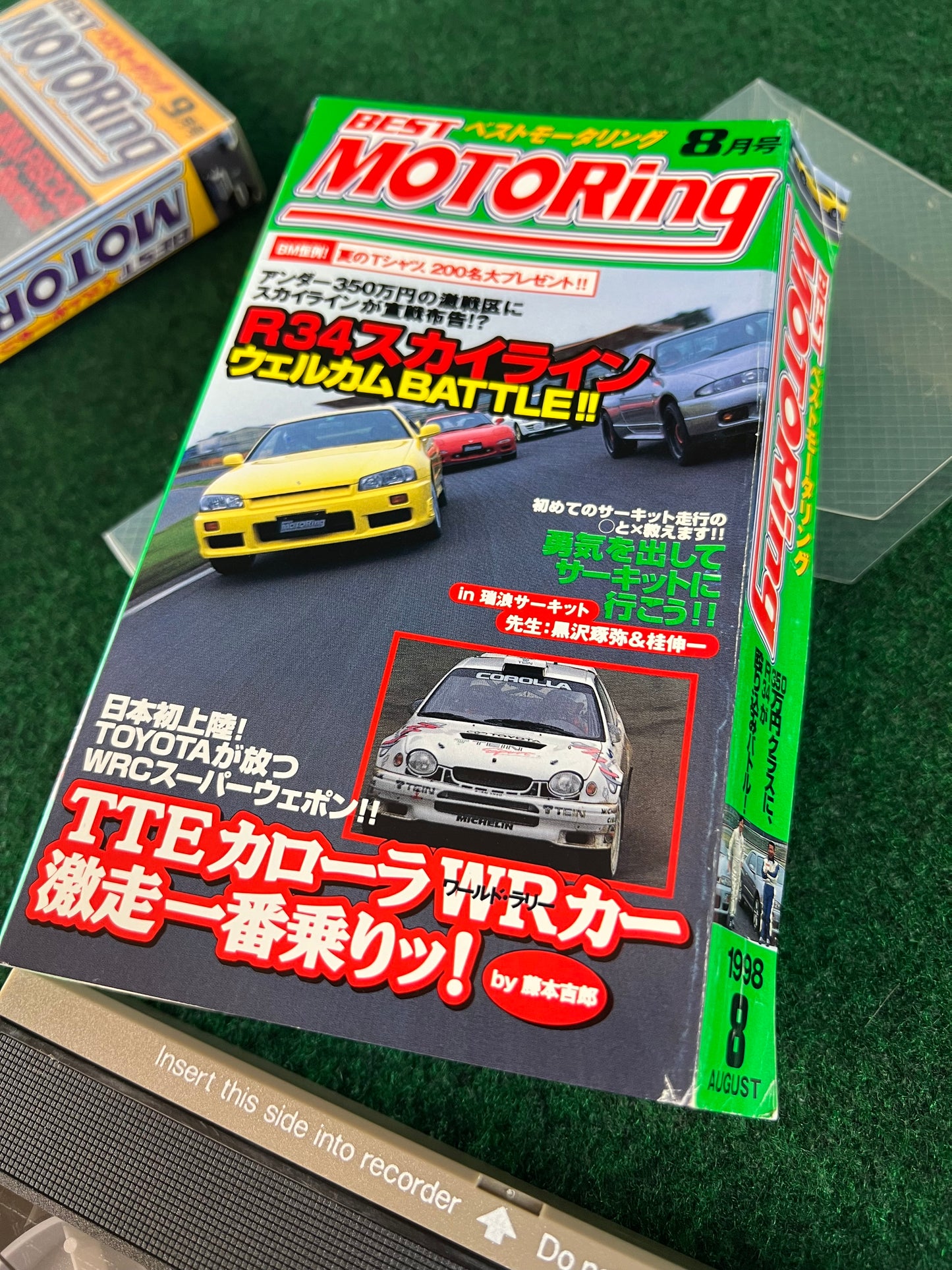Best Motoring VHS - August & September 1998