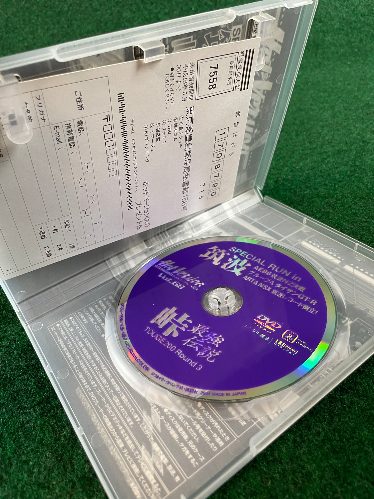 Hot Version DVD - Vol. 68