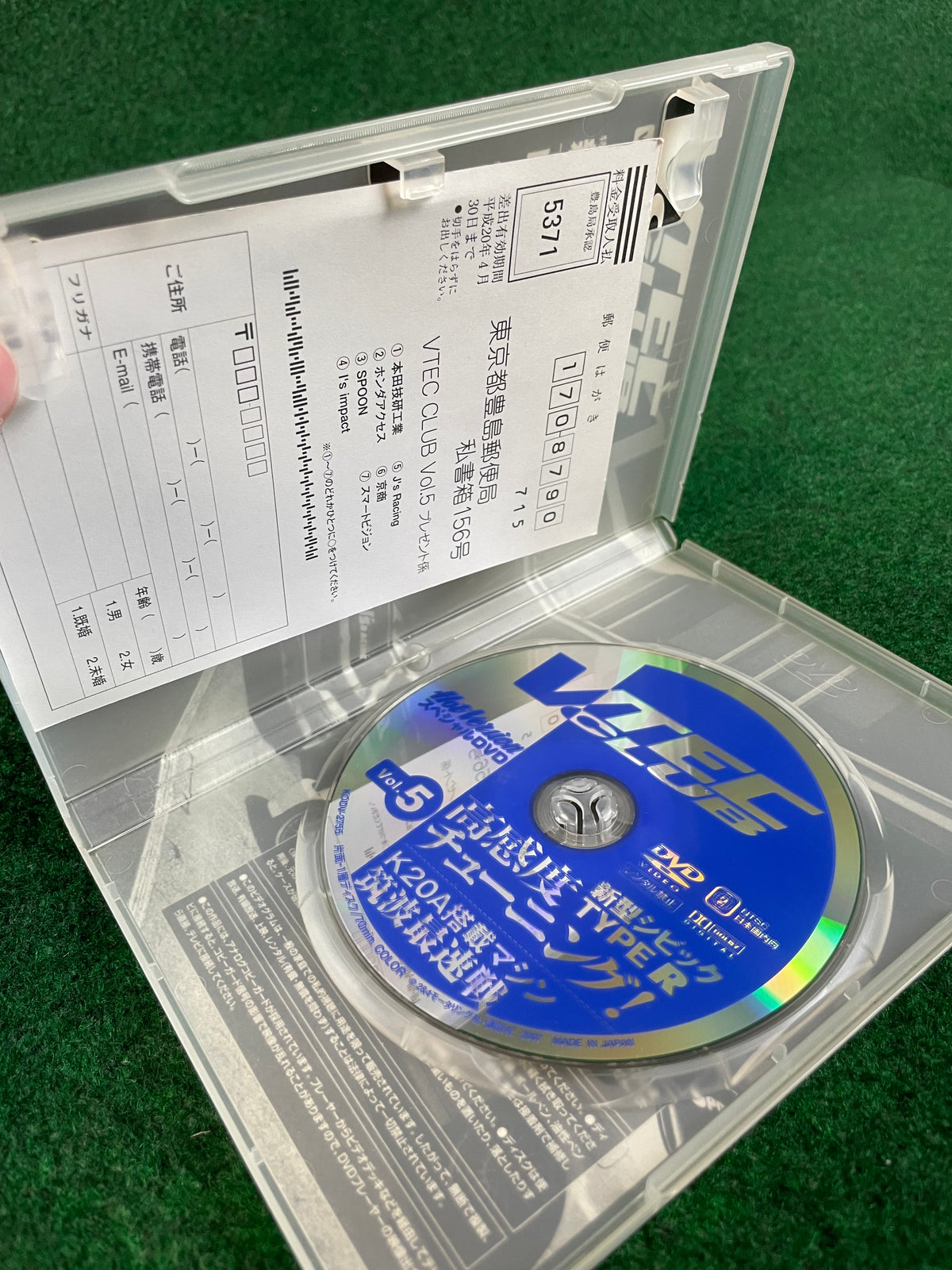 VTEC CLUB DVD - Vol. 5
