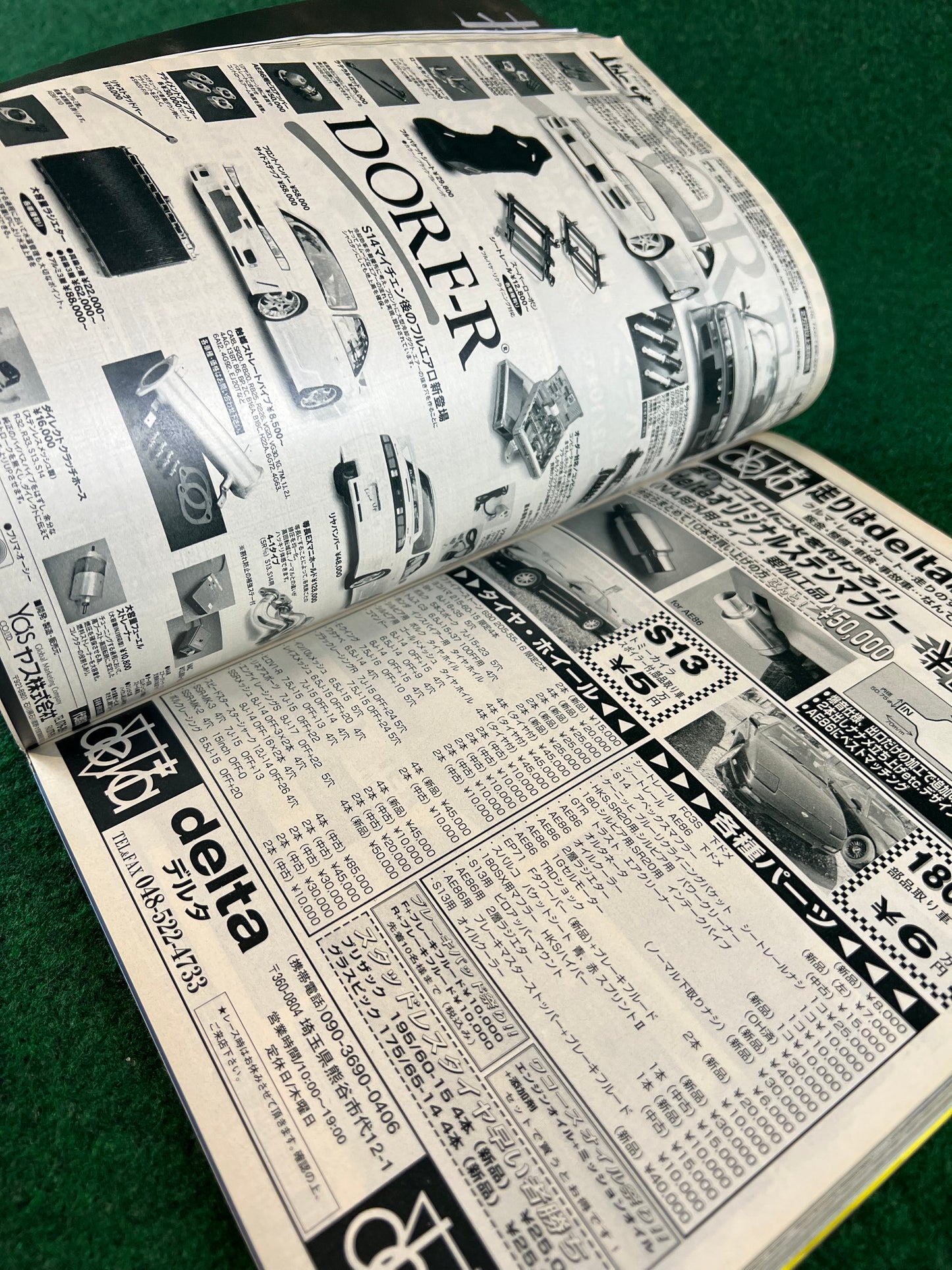 CARBOY Magazine - December 1999