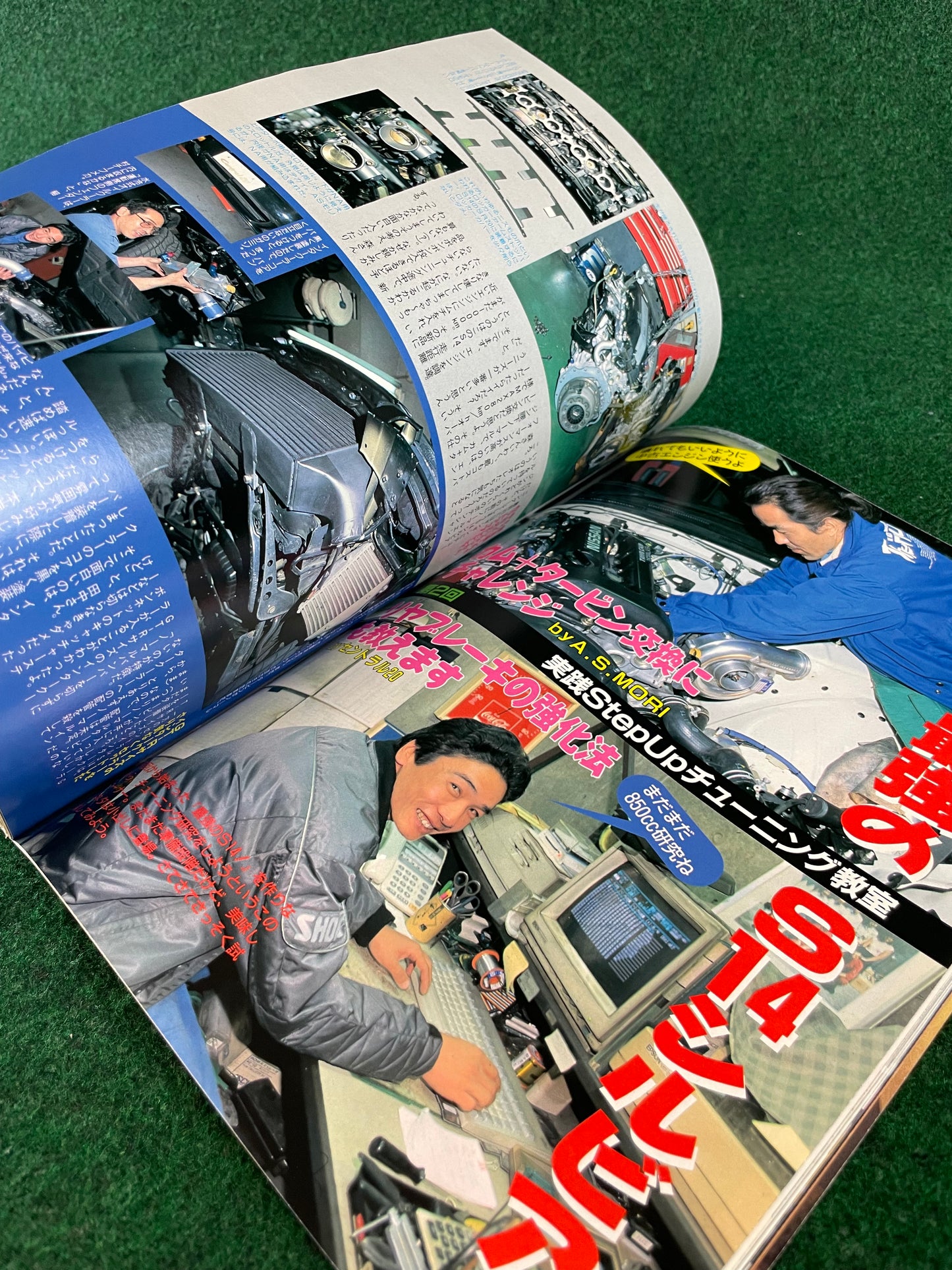 Option Magazine - June 1996