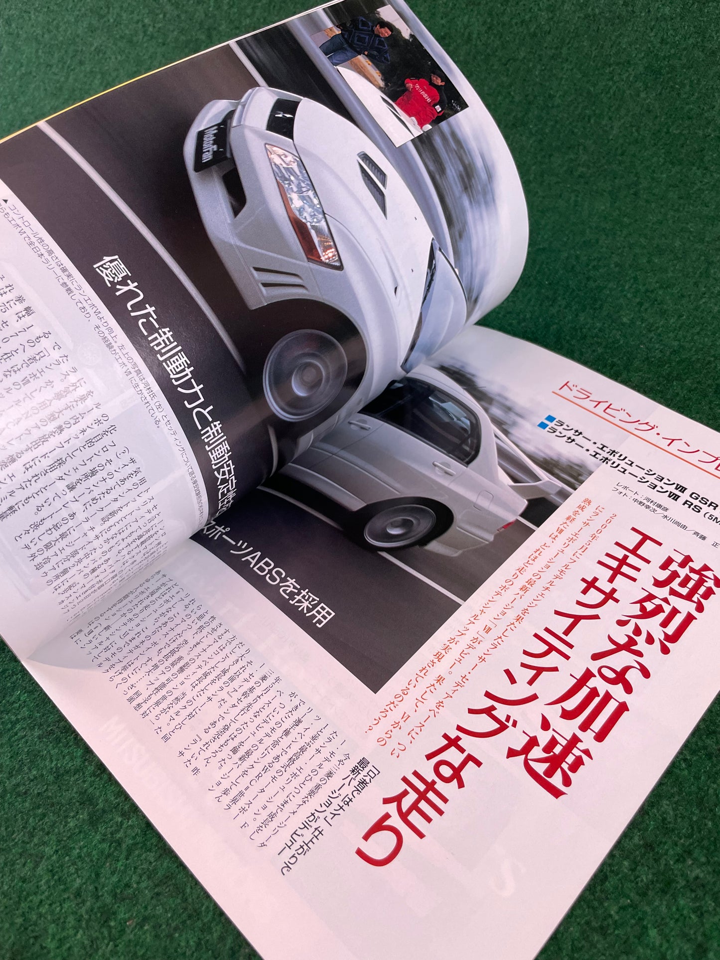 Mitsubishi Lancer Evolution VII - MotorFan New Car Review Magazine