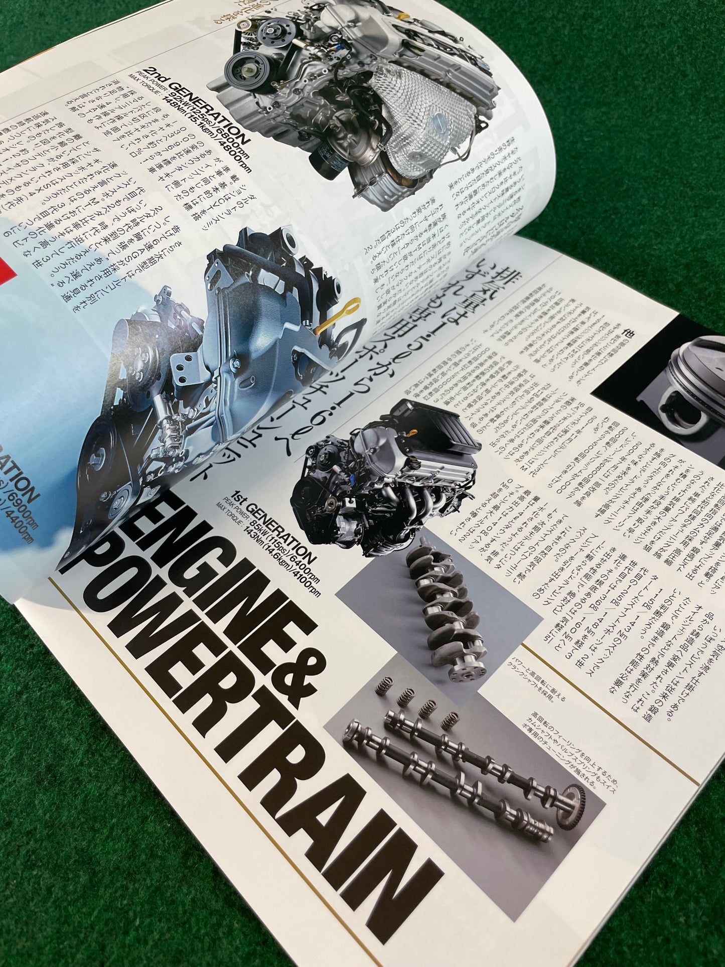 Hyper Rev Magazine - Suzuki Swift Vol. 209 No. 7
