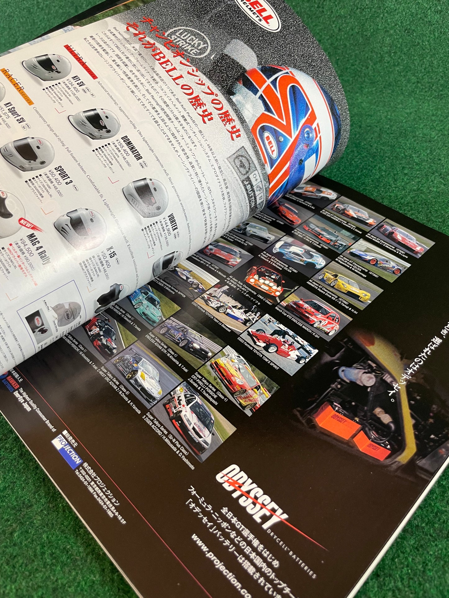 REVSpeed Magazine - March 2005