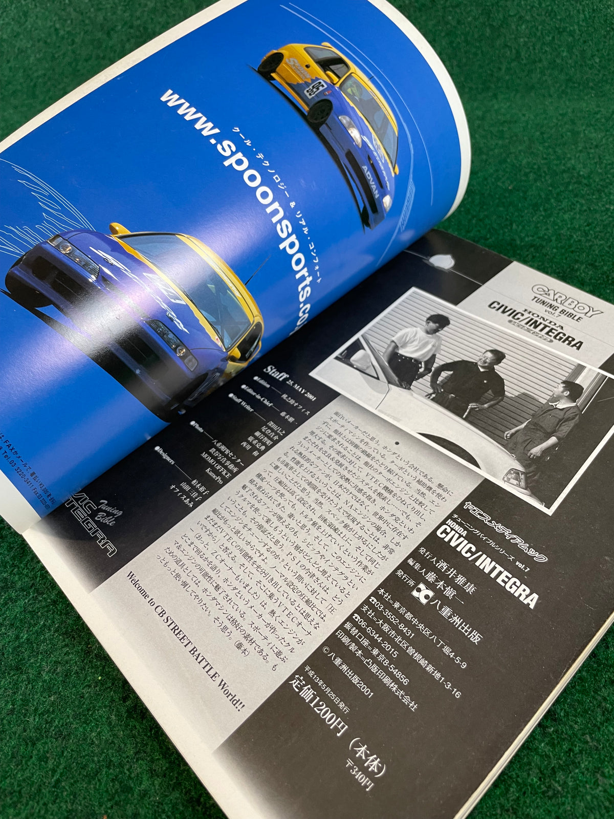 CARBOY - Honda Civic/Integra Tuning Bible Series Vol. 7 Magazine