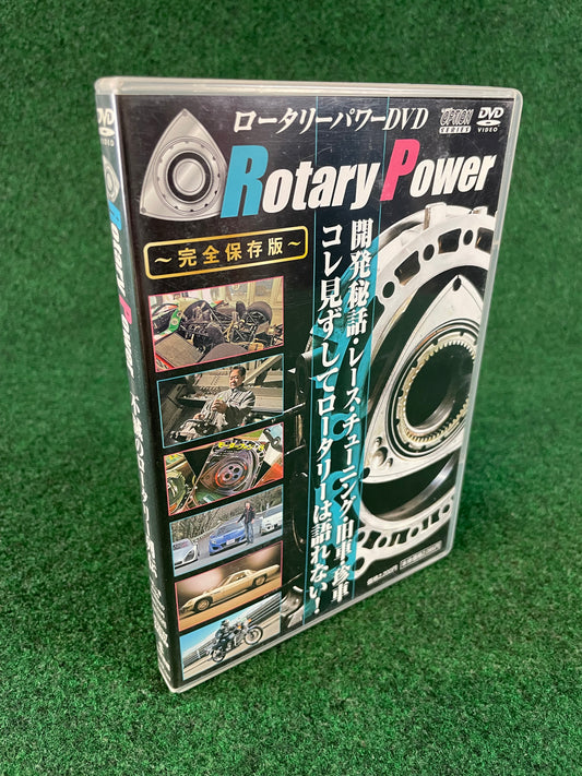 Misc. DVD - Mazda Rotary Power by Option DVD