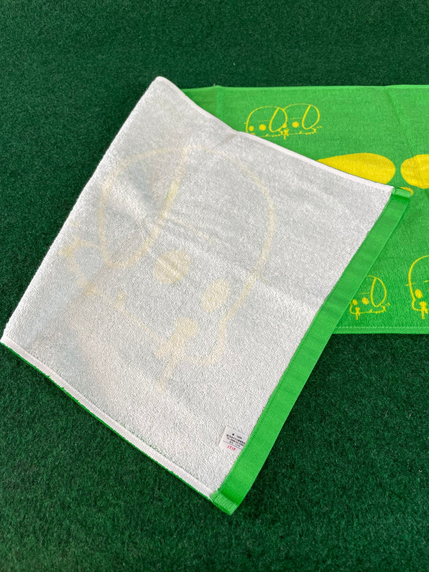 URAS Autographed Green & Yellow Towel