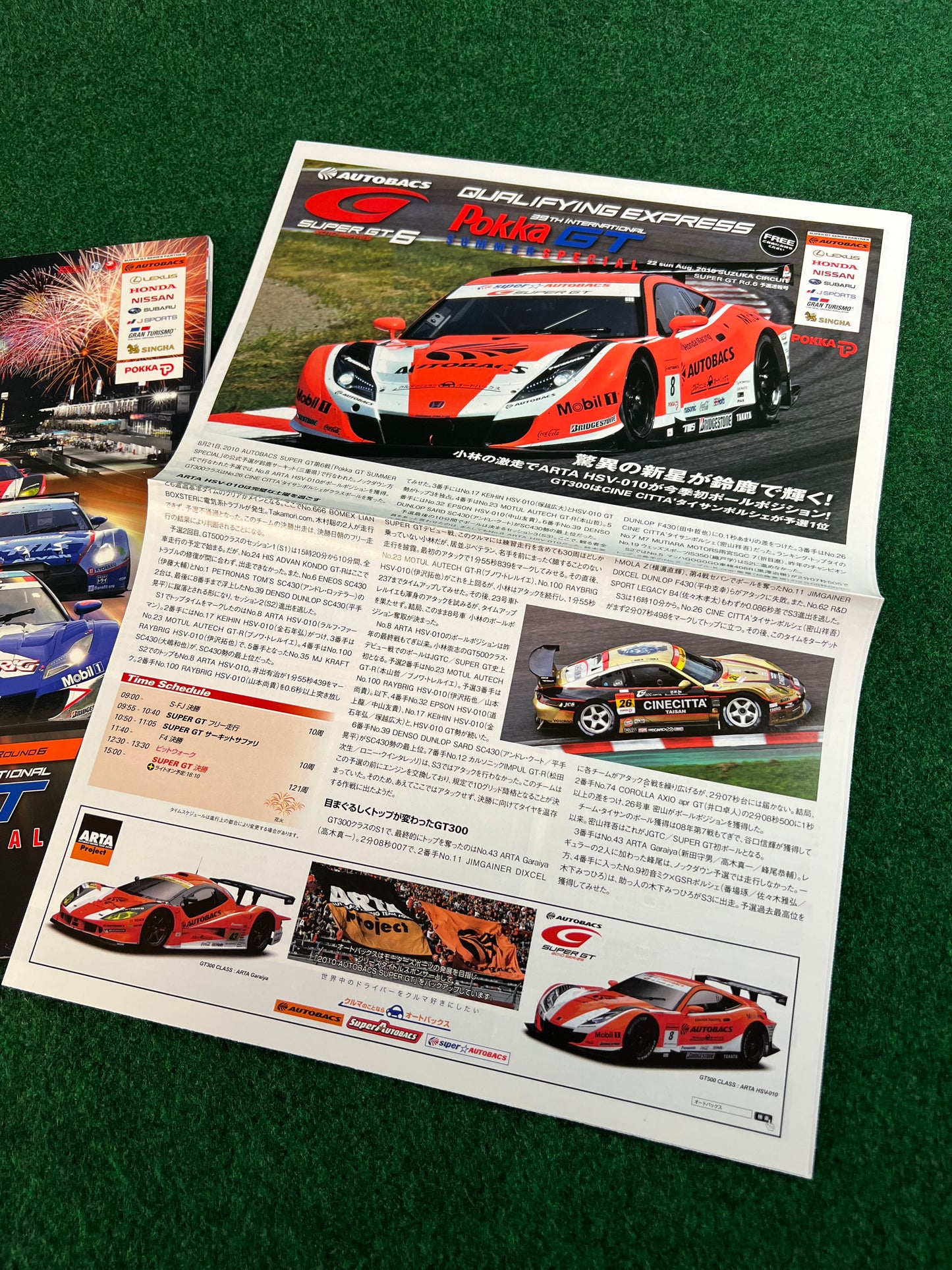 SUPERGT Event Program Set - 2007 Round 1, 2010 Round 1 & 6 Set