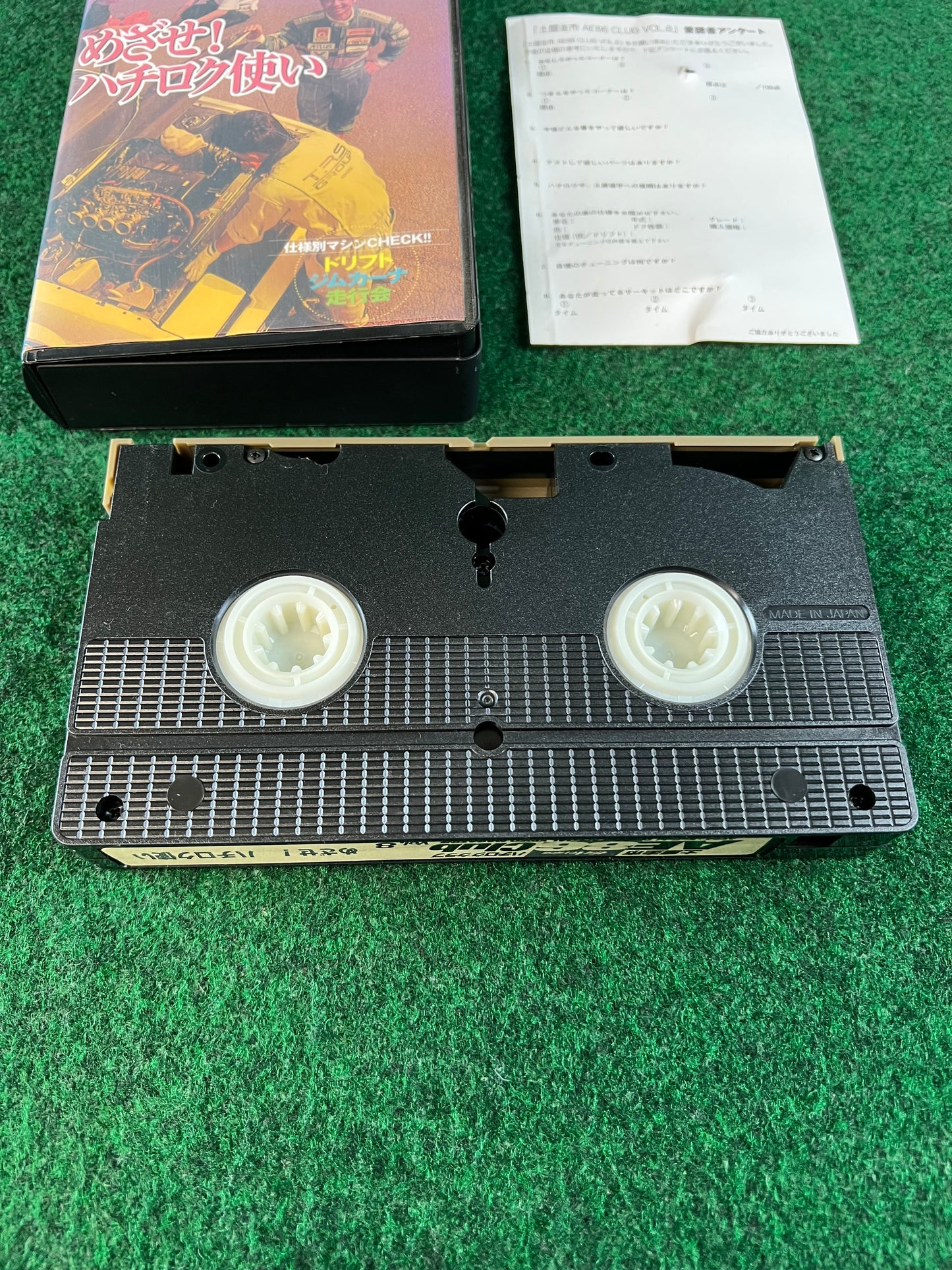 Hot Version VHS - AE86 Club Vol. 8