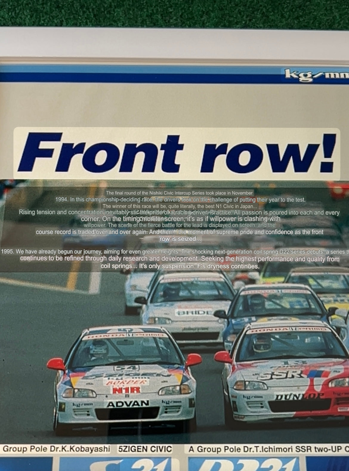 kg/mm - Springs & Civic One Make Race Framed Advertisement Picture (1995)