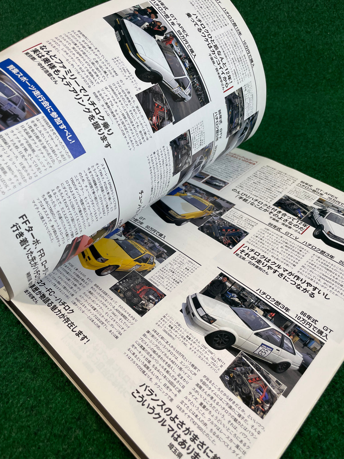 Hyper Rev Magazine - Toyota Levin Trueno AE86 No. 2 Vol. 48