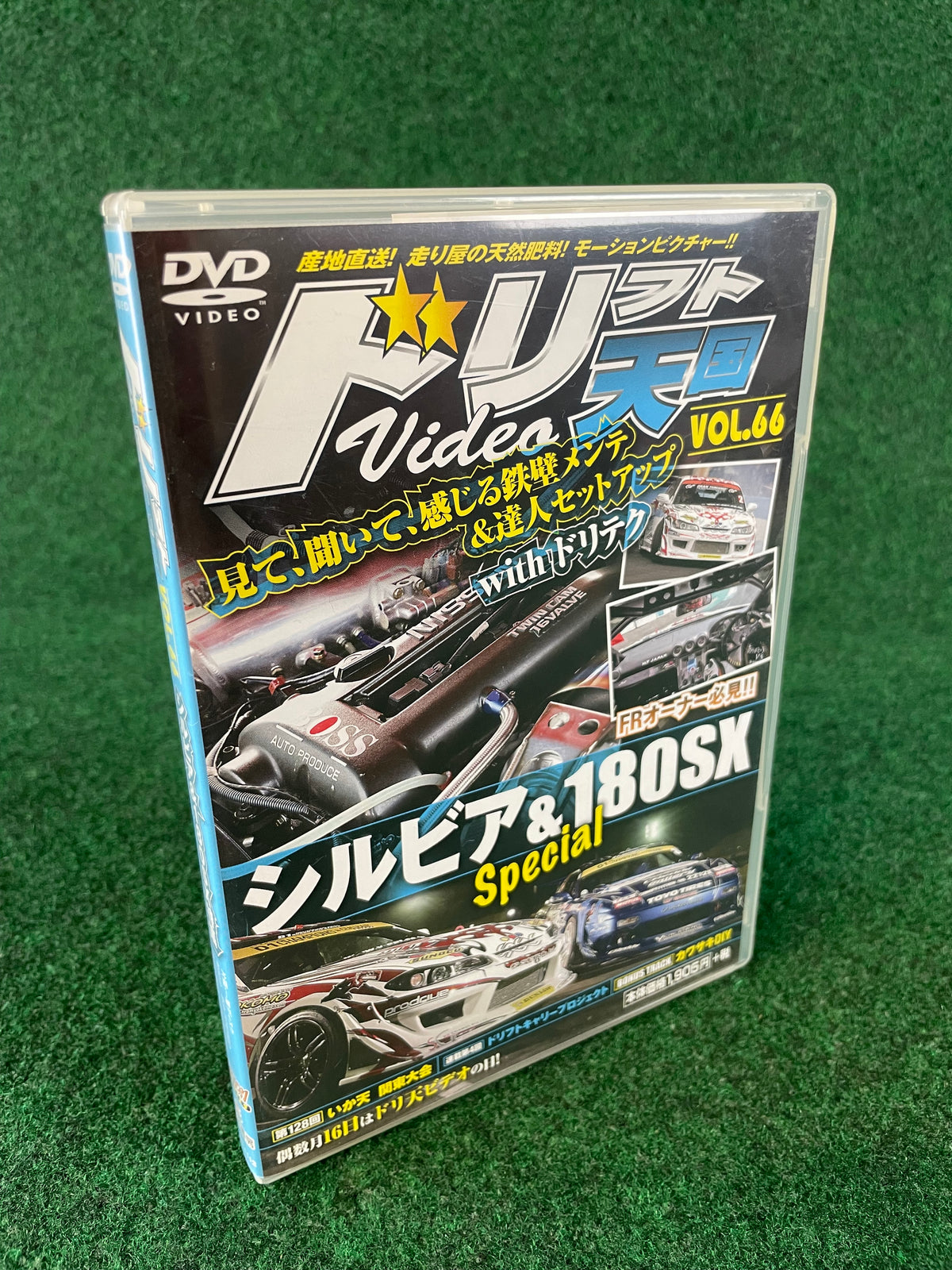 Drift Tengoku DVD - Vol. 66