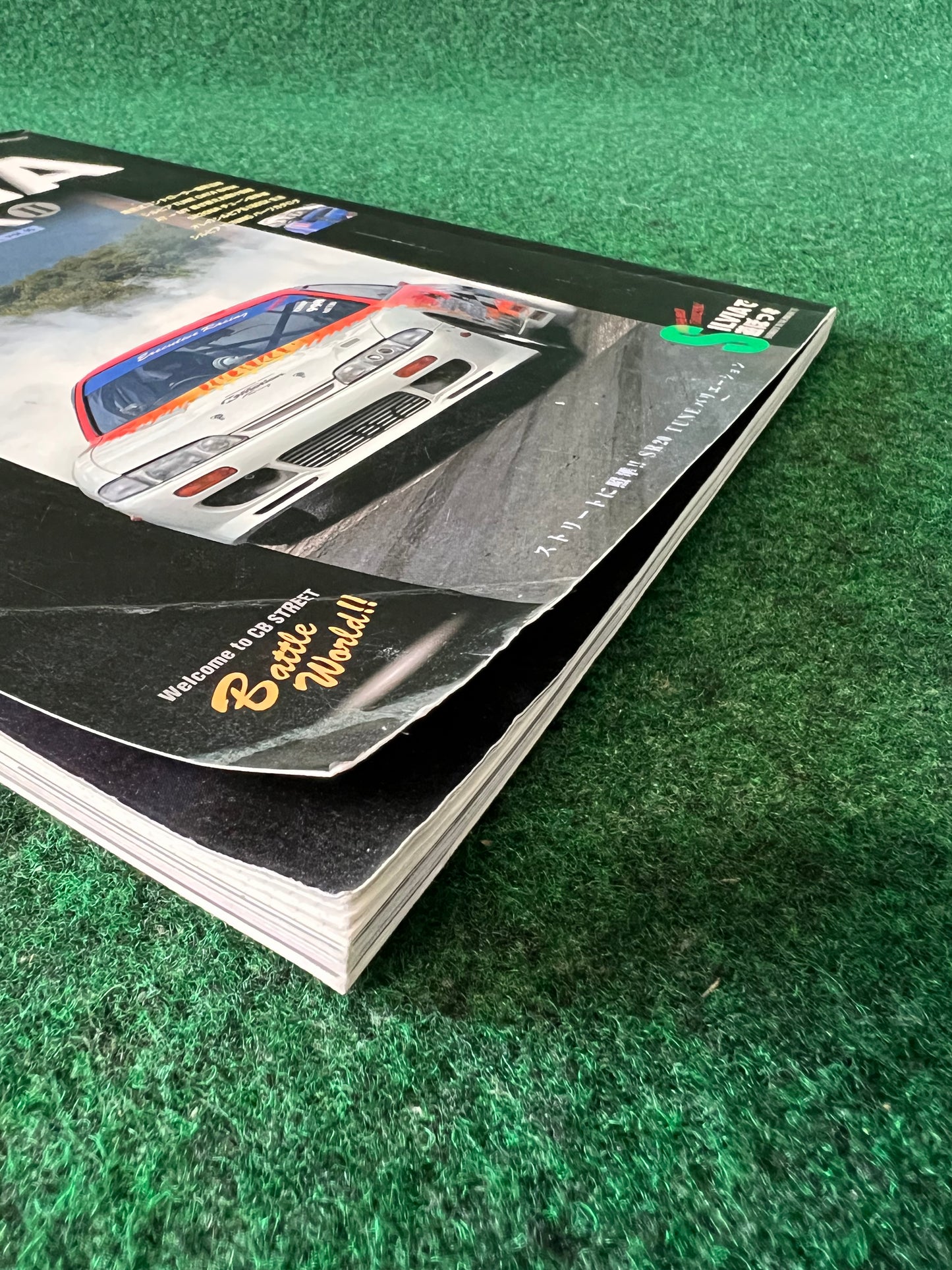 Carboy - Tuning Bible II Vol. 10 Nissan Silvia 180SX Magazine