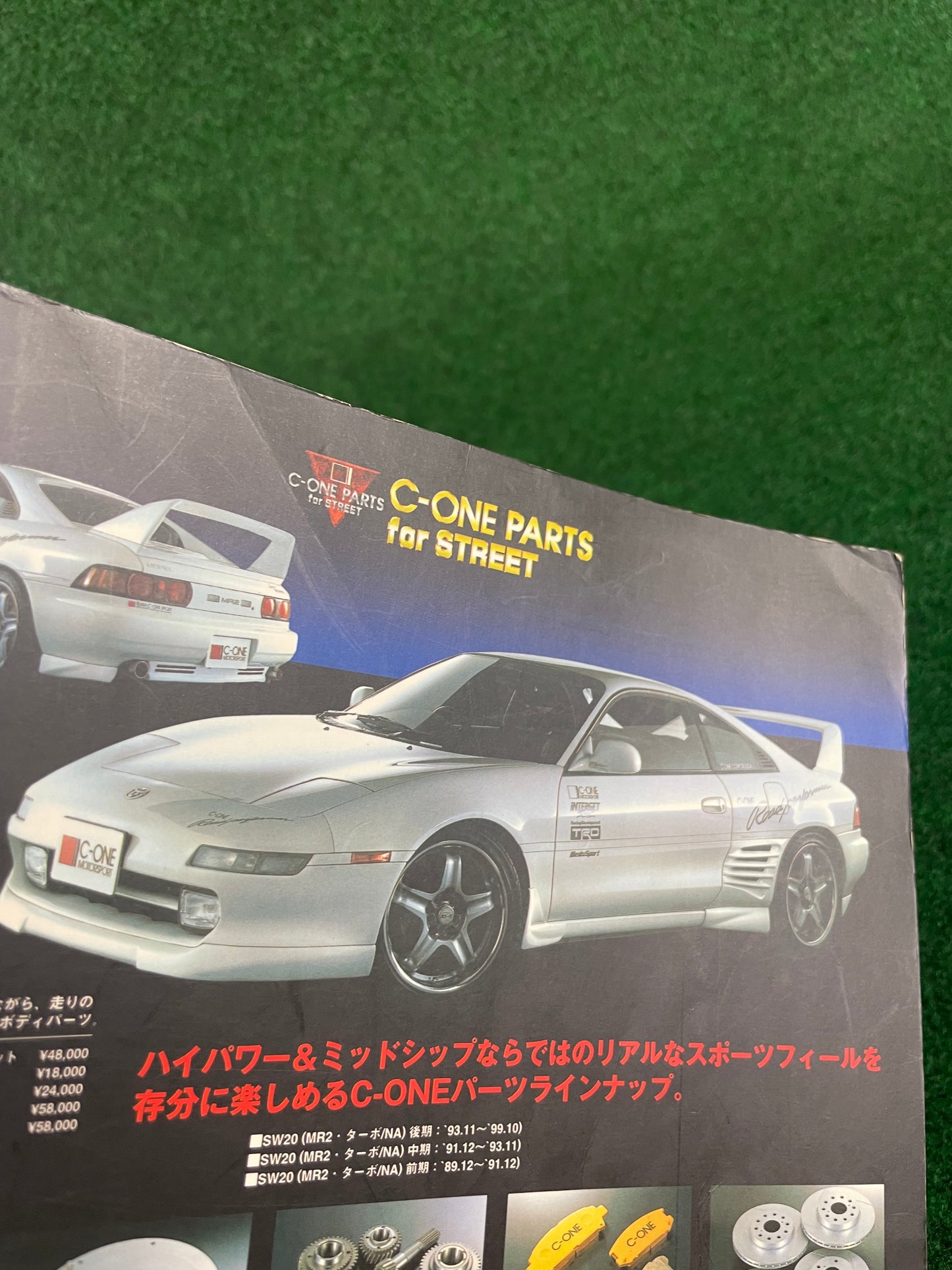 Hyper REV Magazine - Toyota MR-2 Vol. 50 No. 2